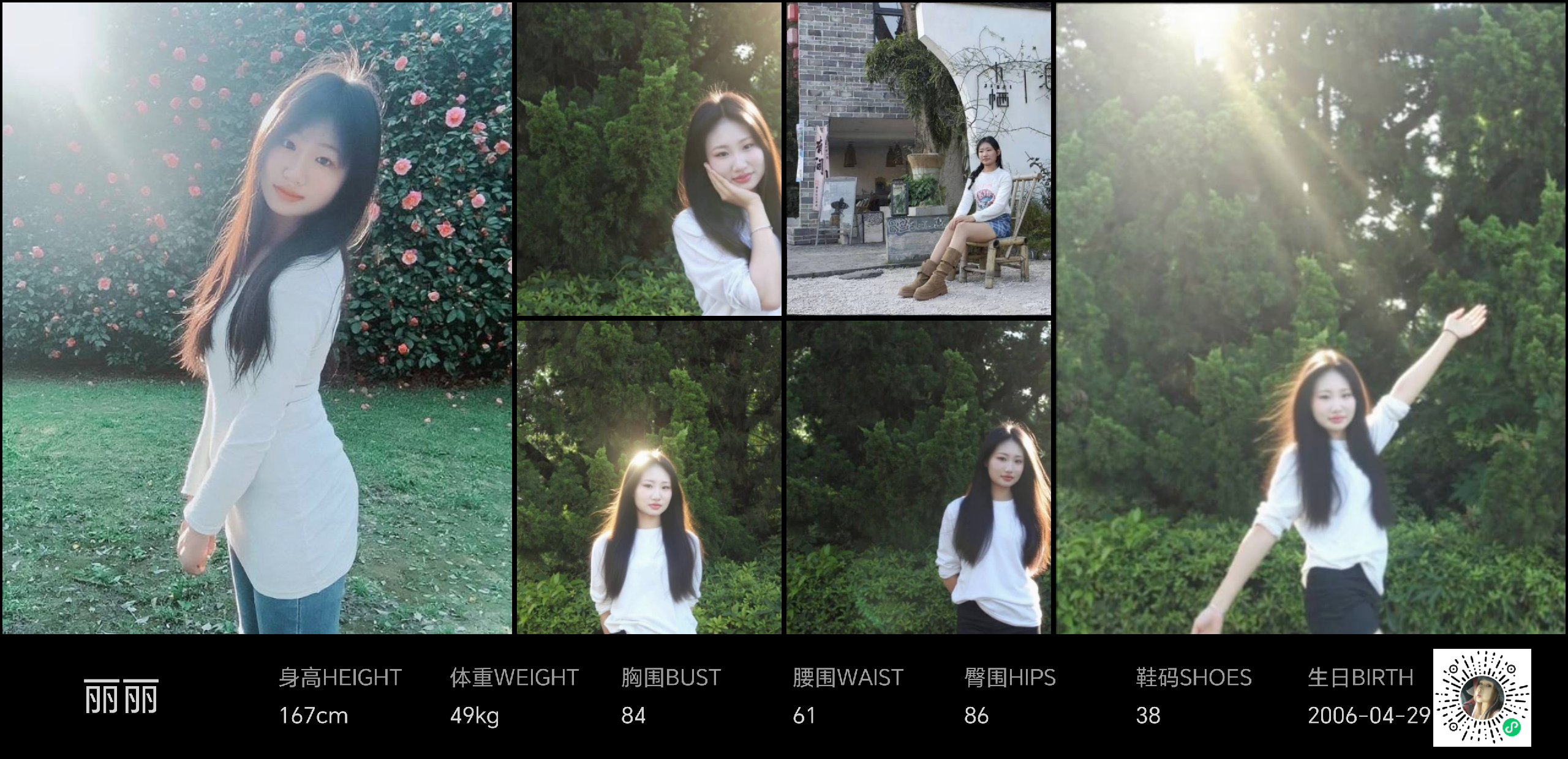 美影云