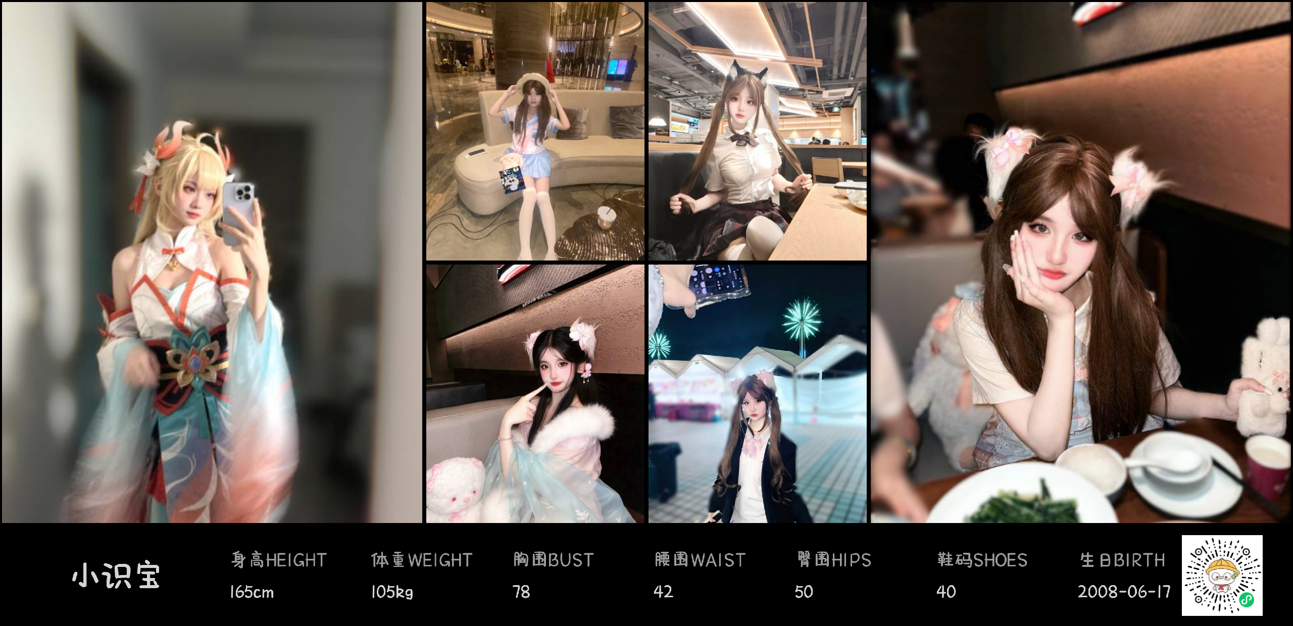 模卡