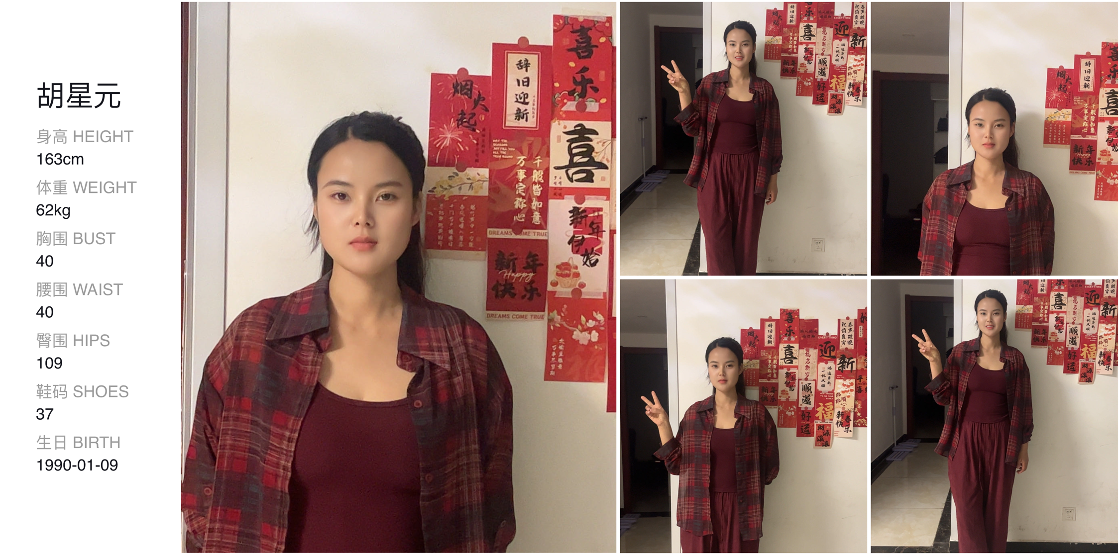美影云