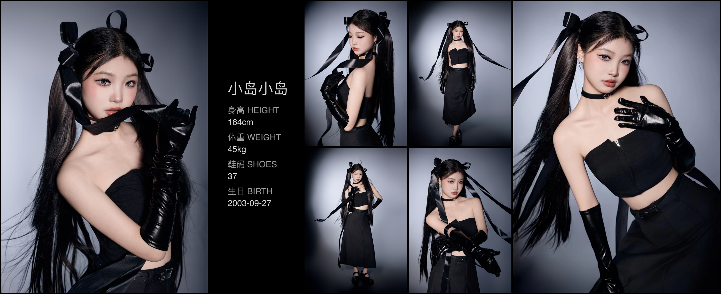 美影云