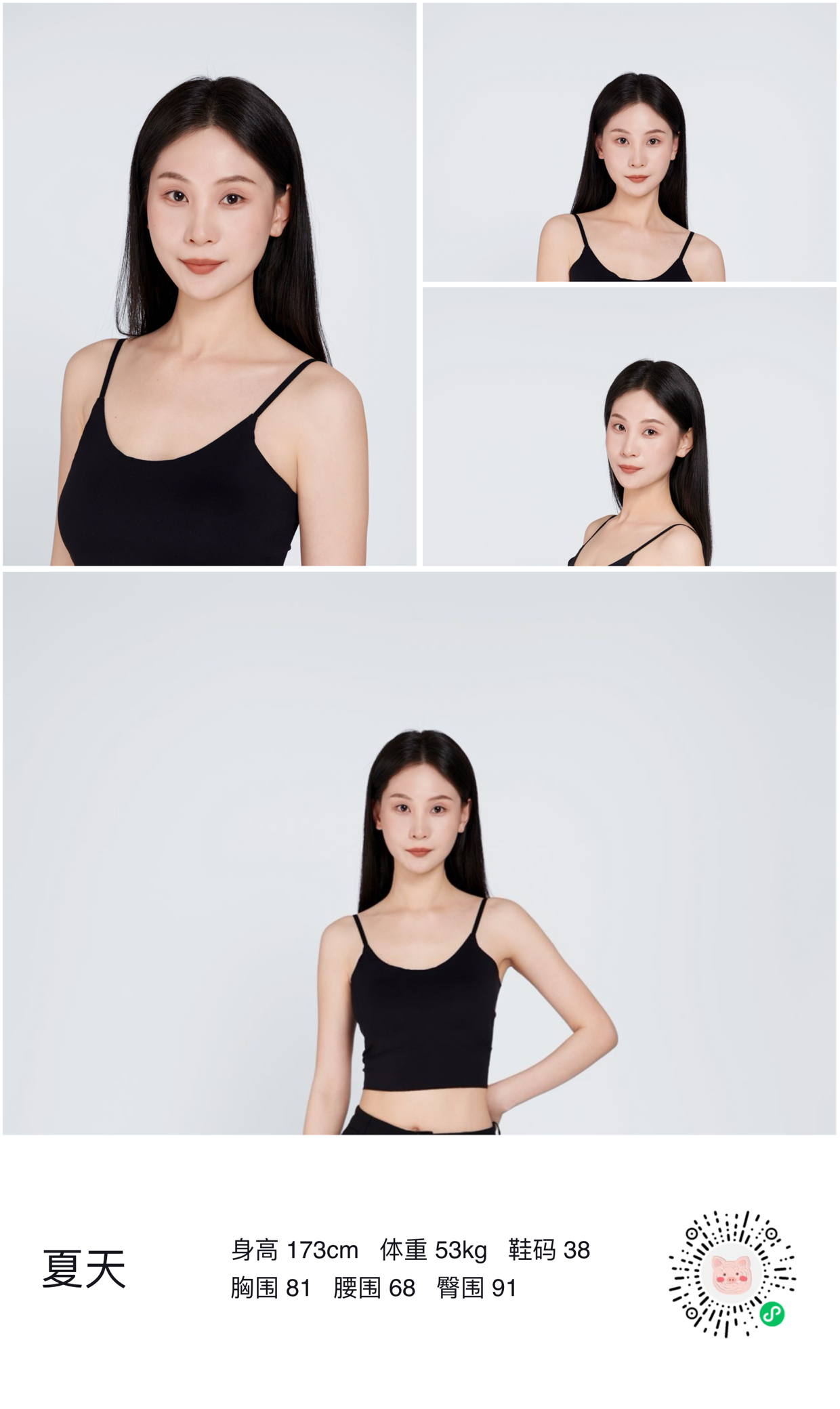 美影云
