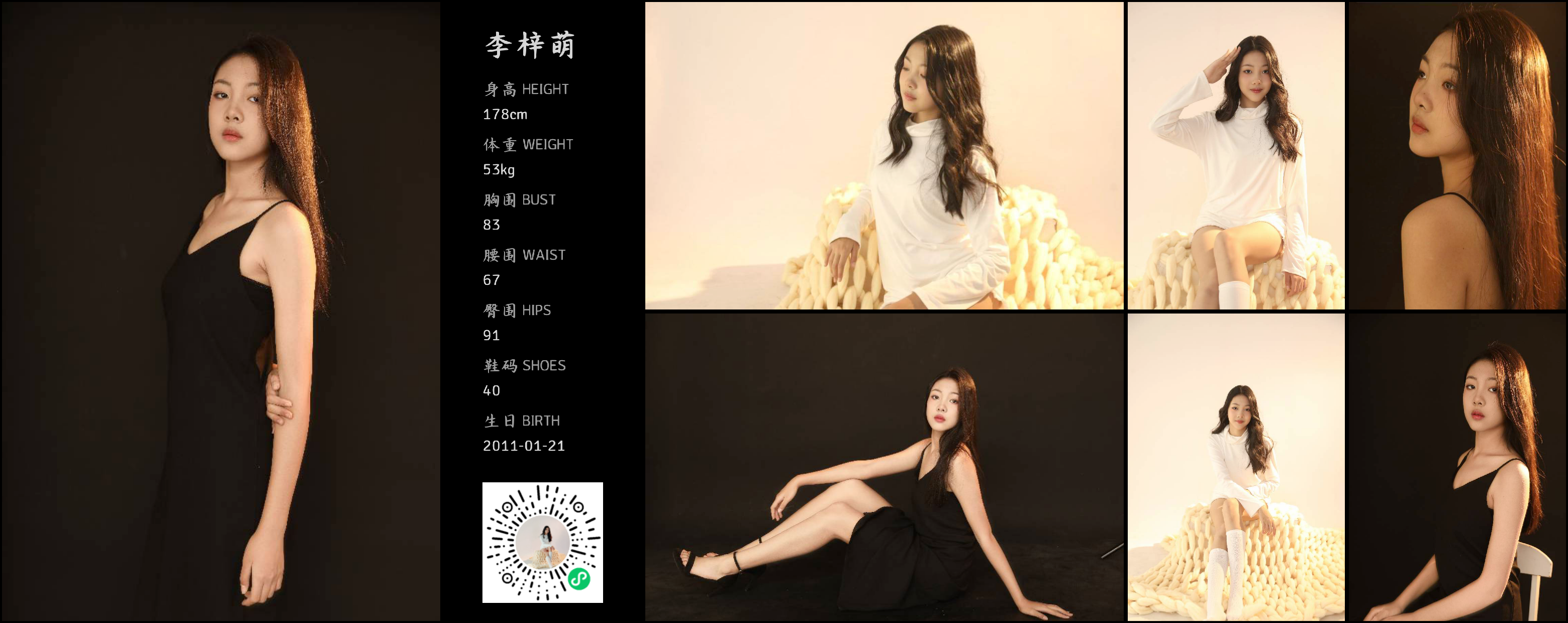 模卡