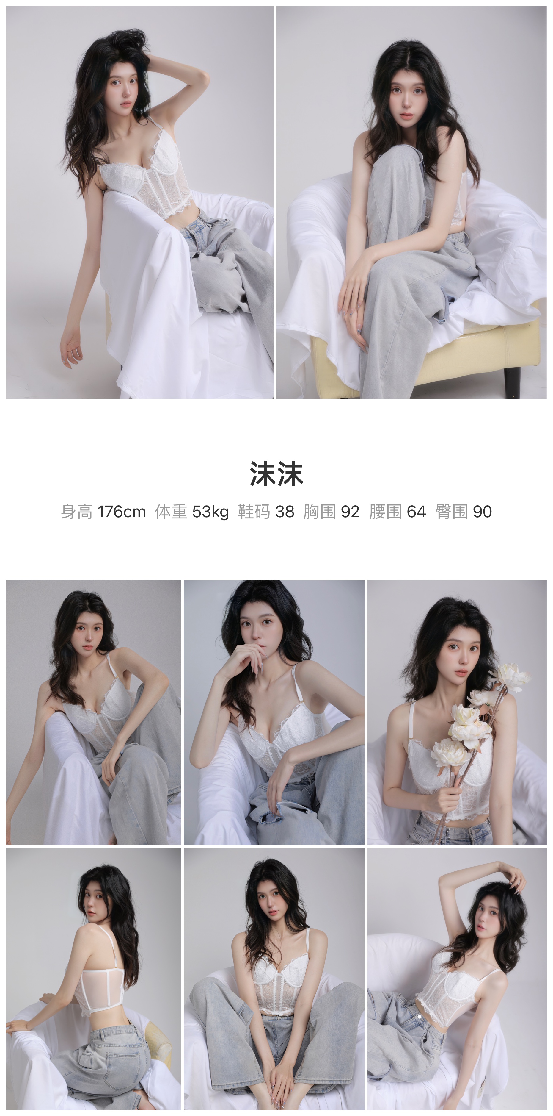 模卡