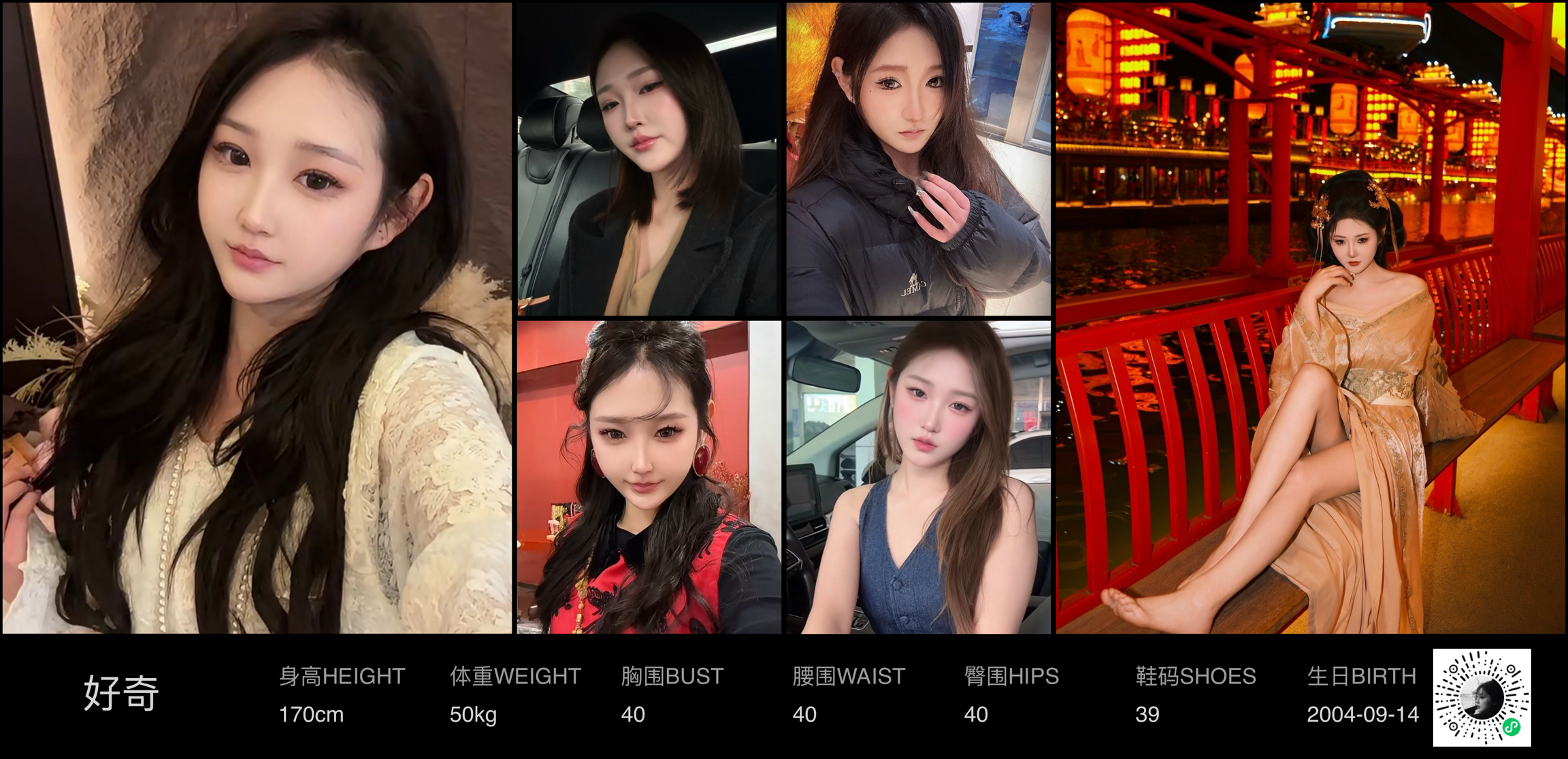 模卡