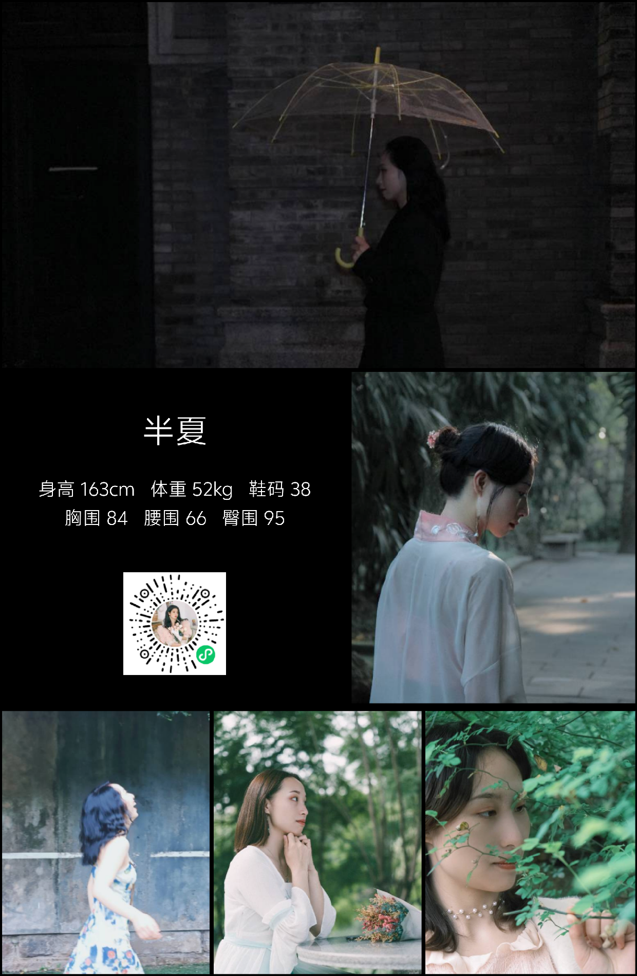 模卡