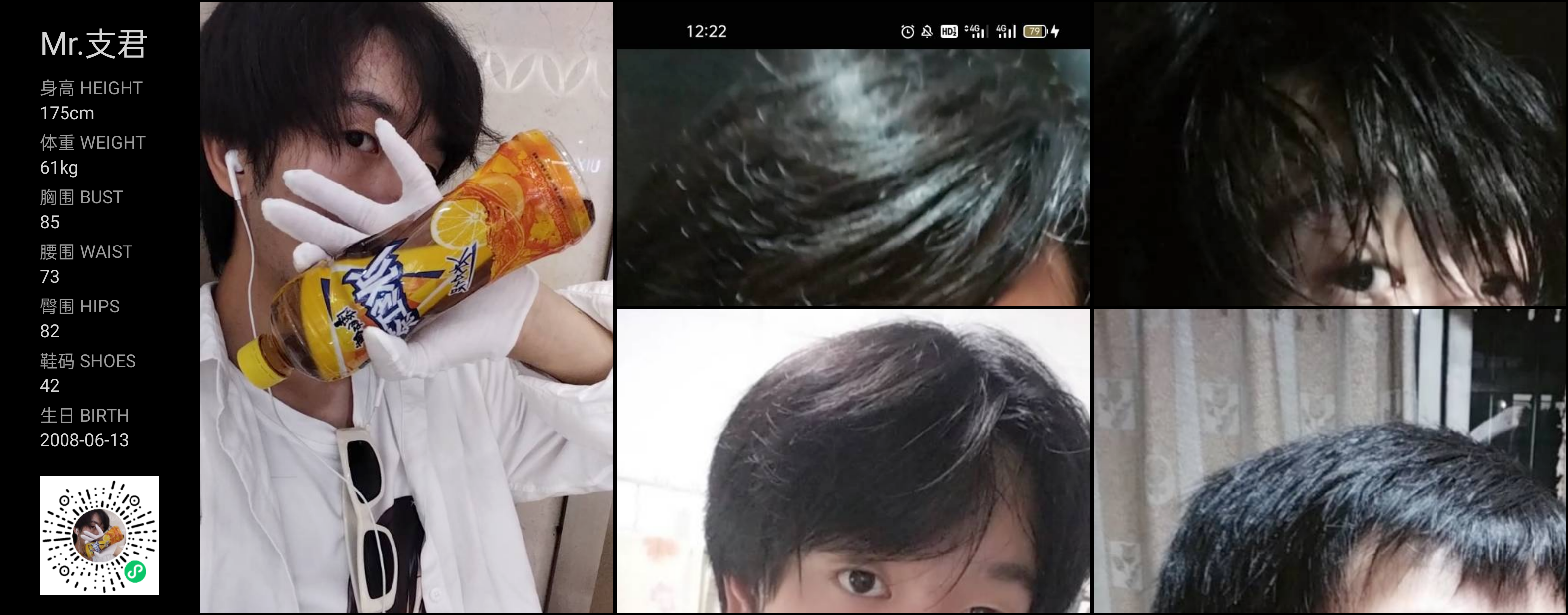 模卡