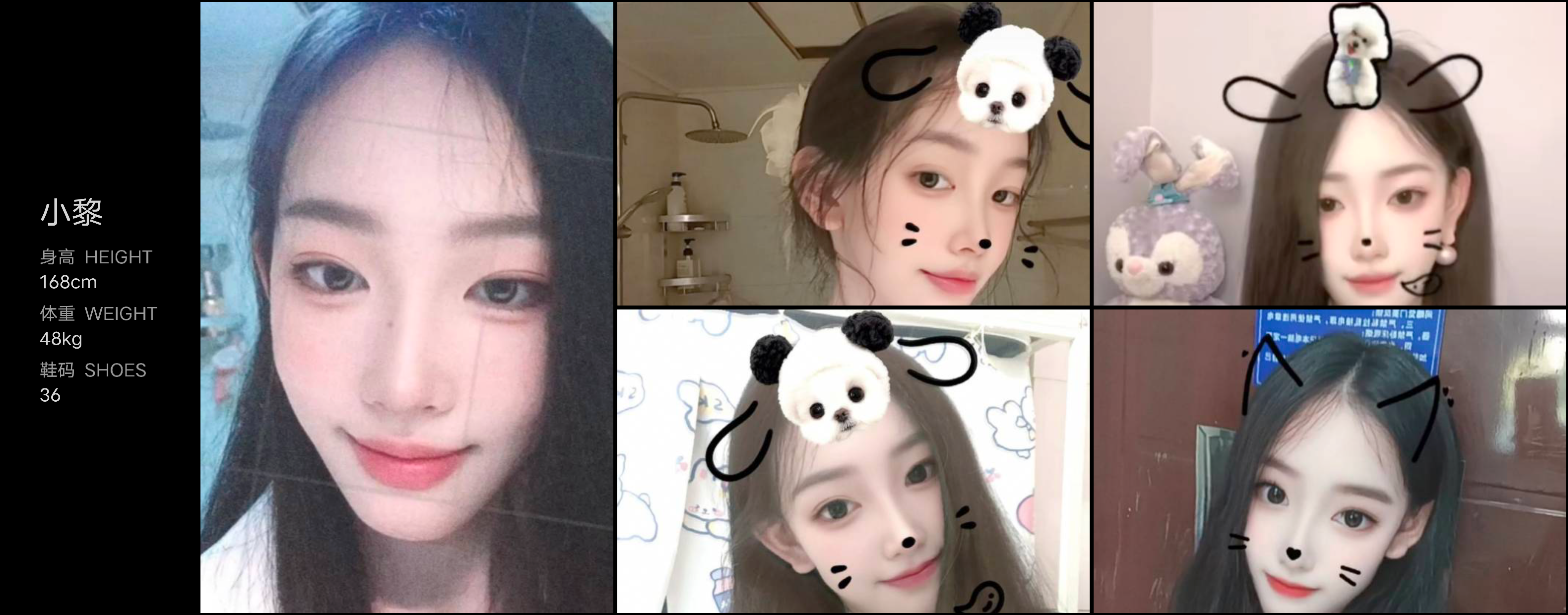 美影云