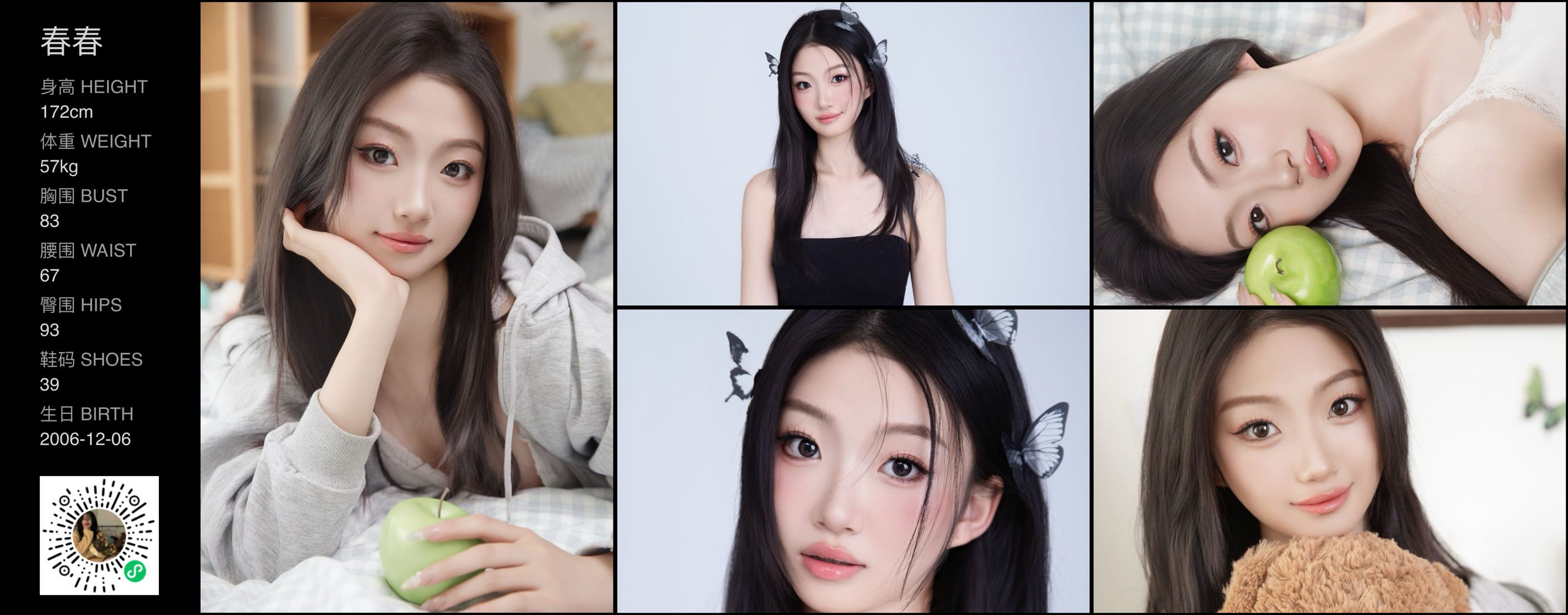美影云
