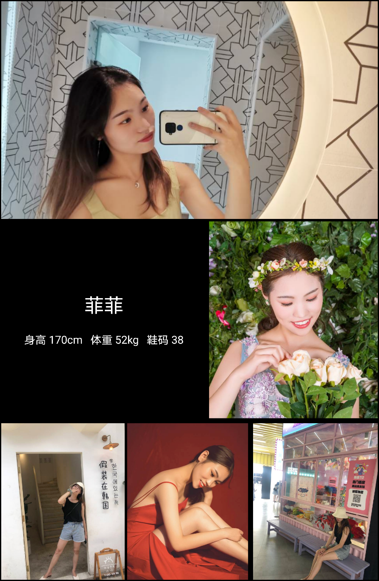 模卡