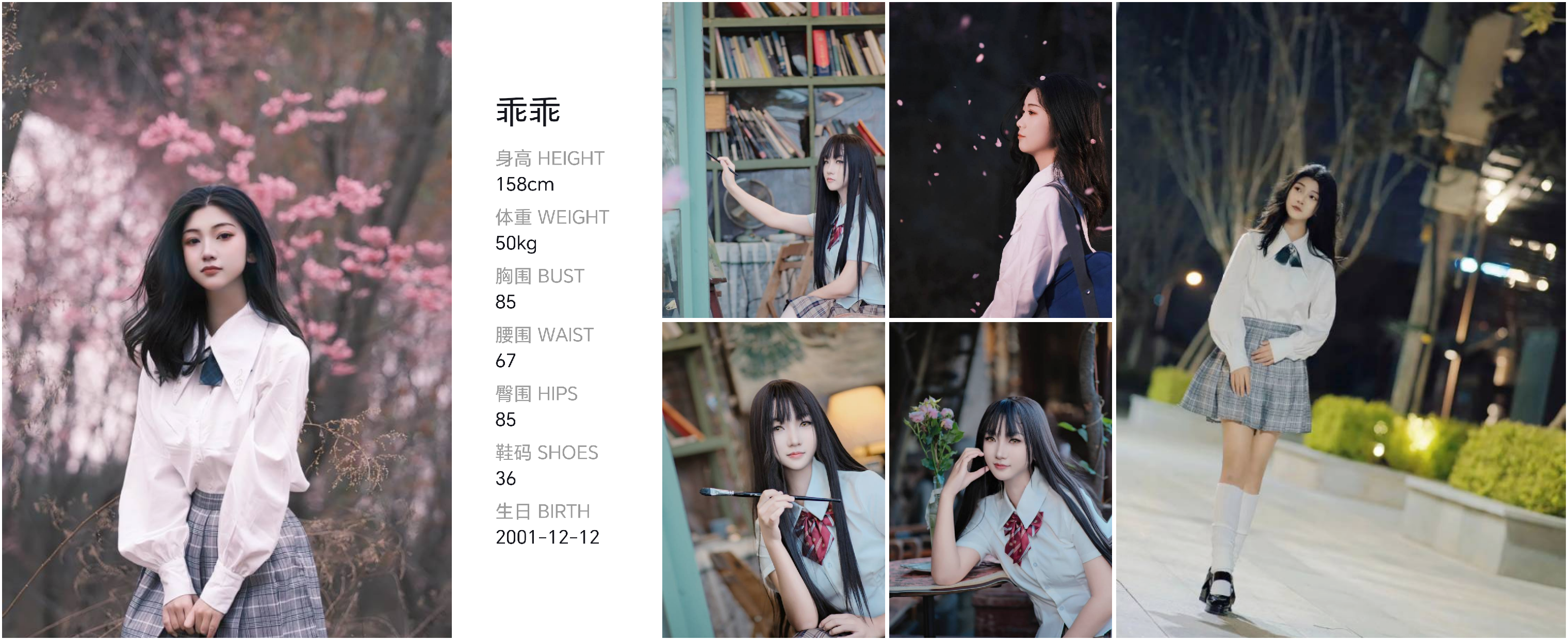 模卡