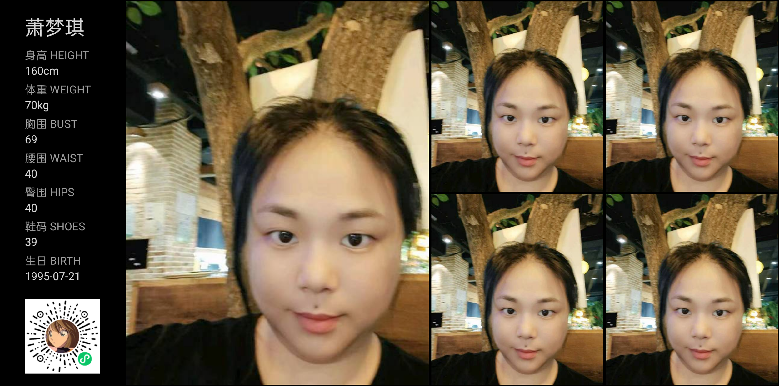 模卡
