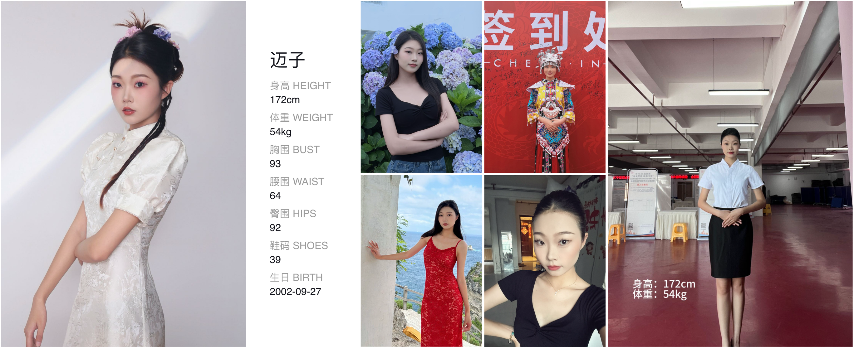 模卡
