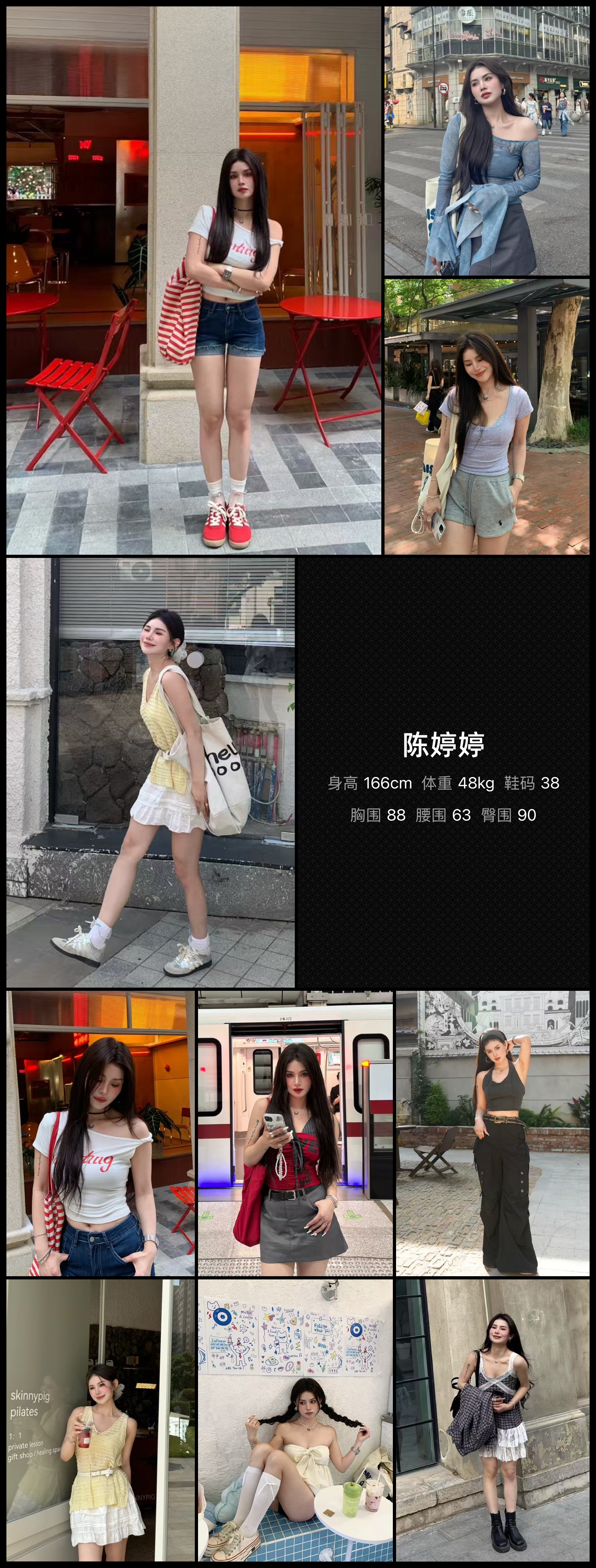 美影云