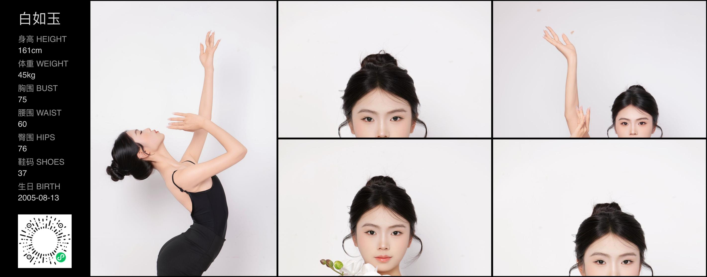 美影云