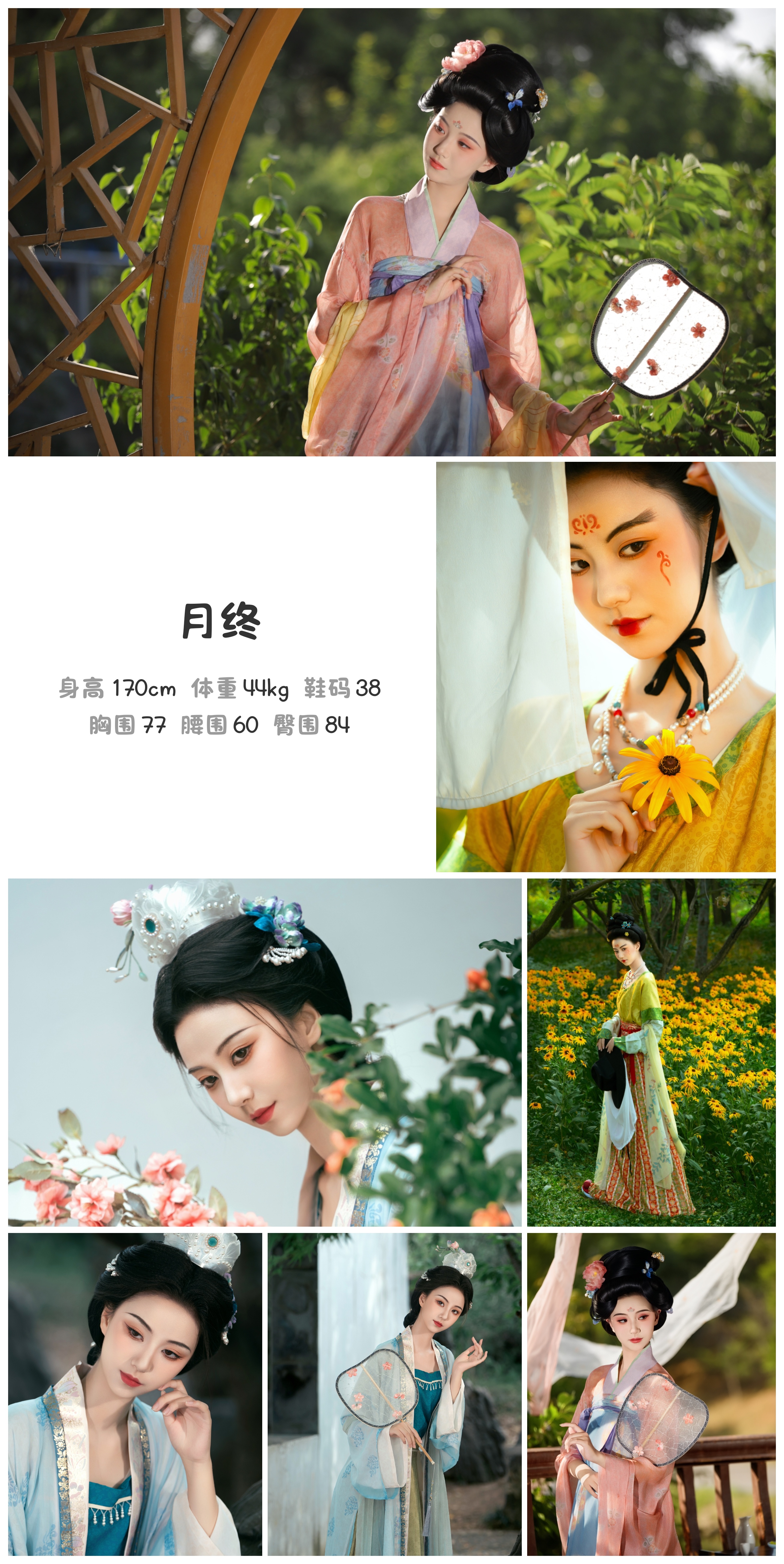 美影云
