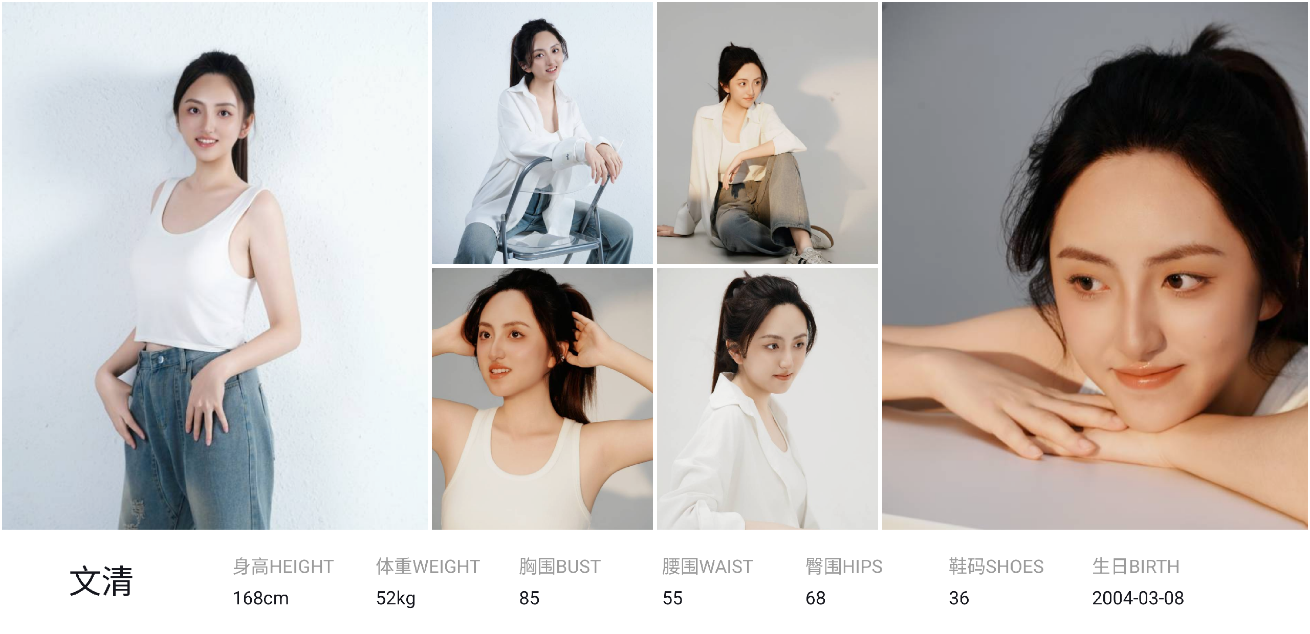 模卡