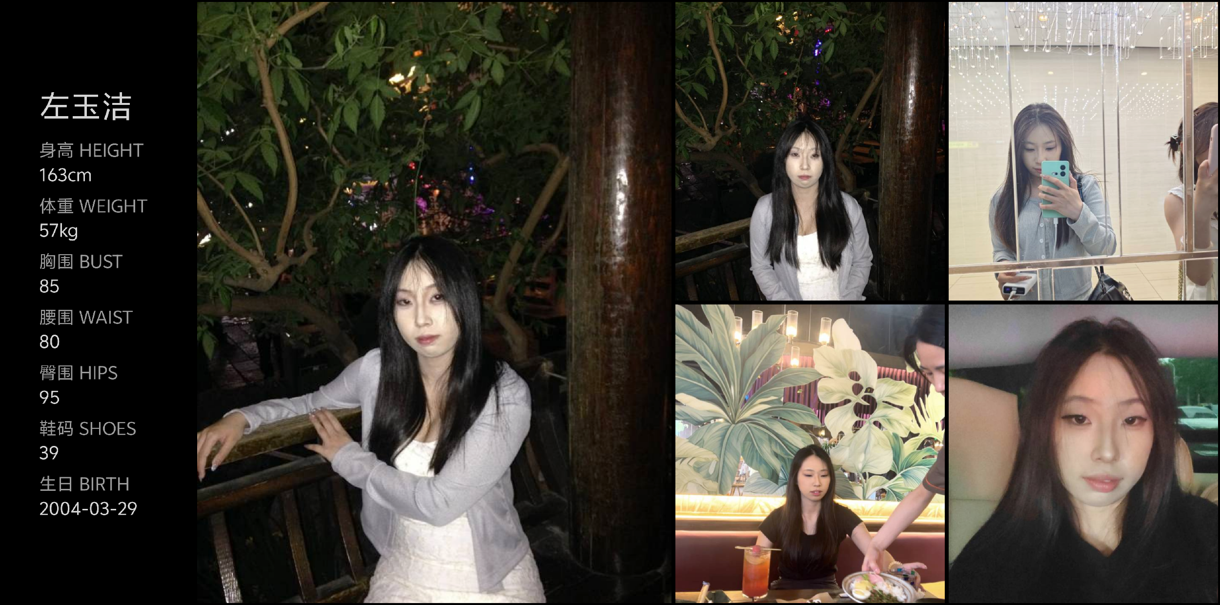 美影云