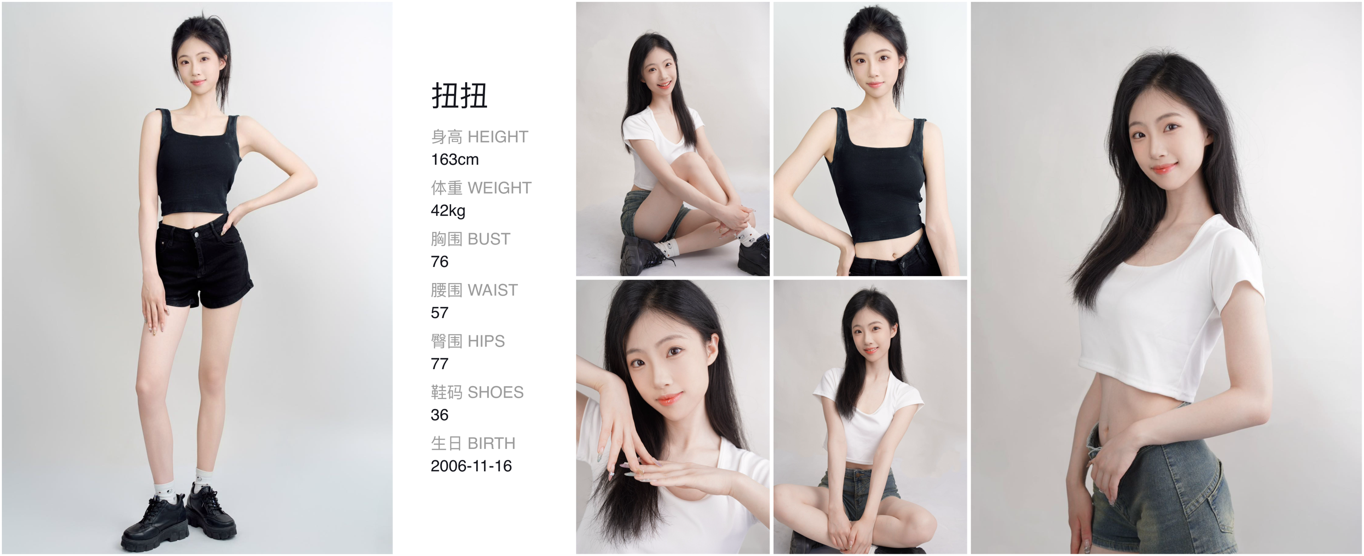 模卡