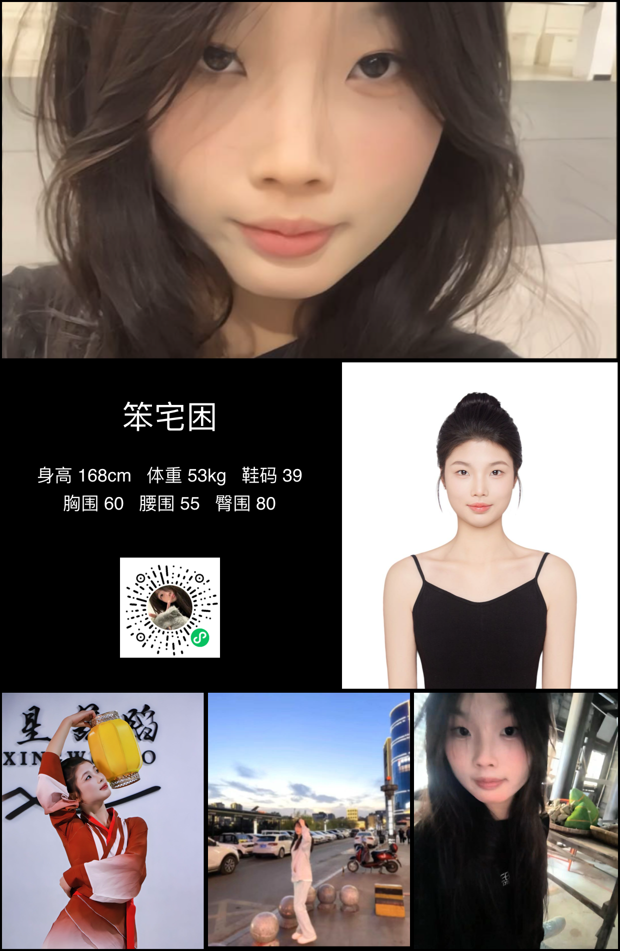 模卡