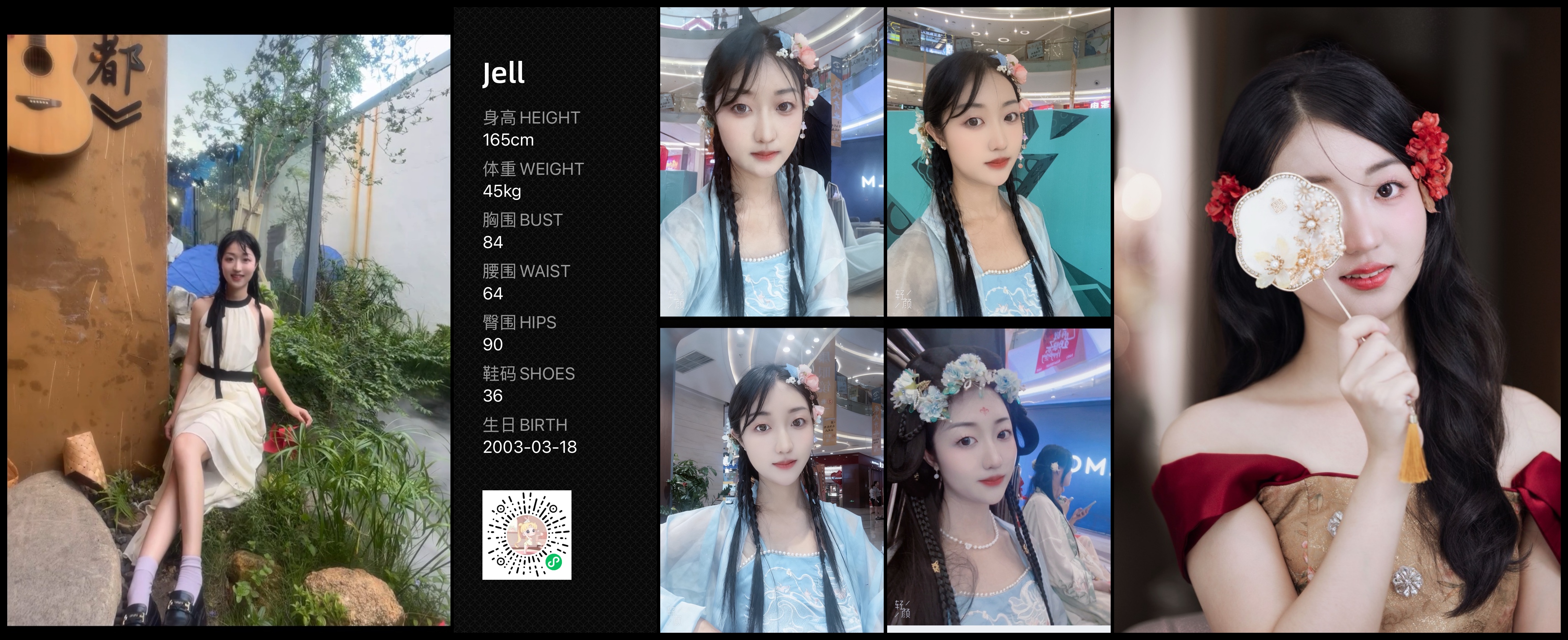 模卡