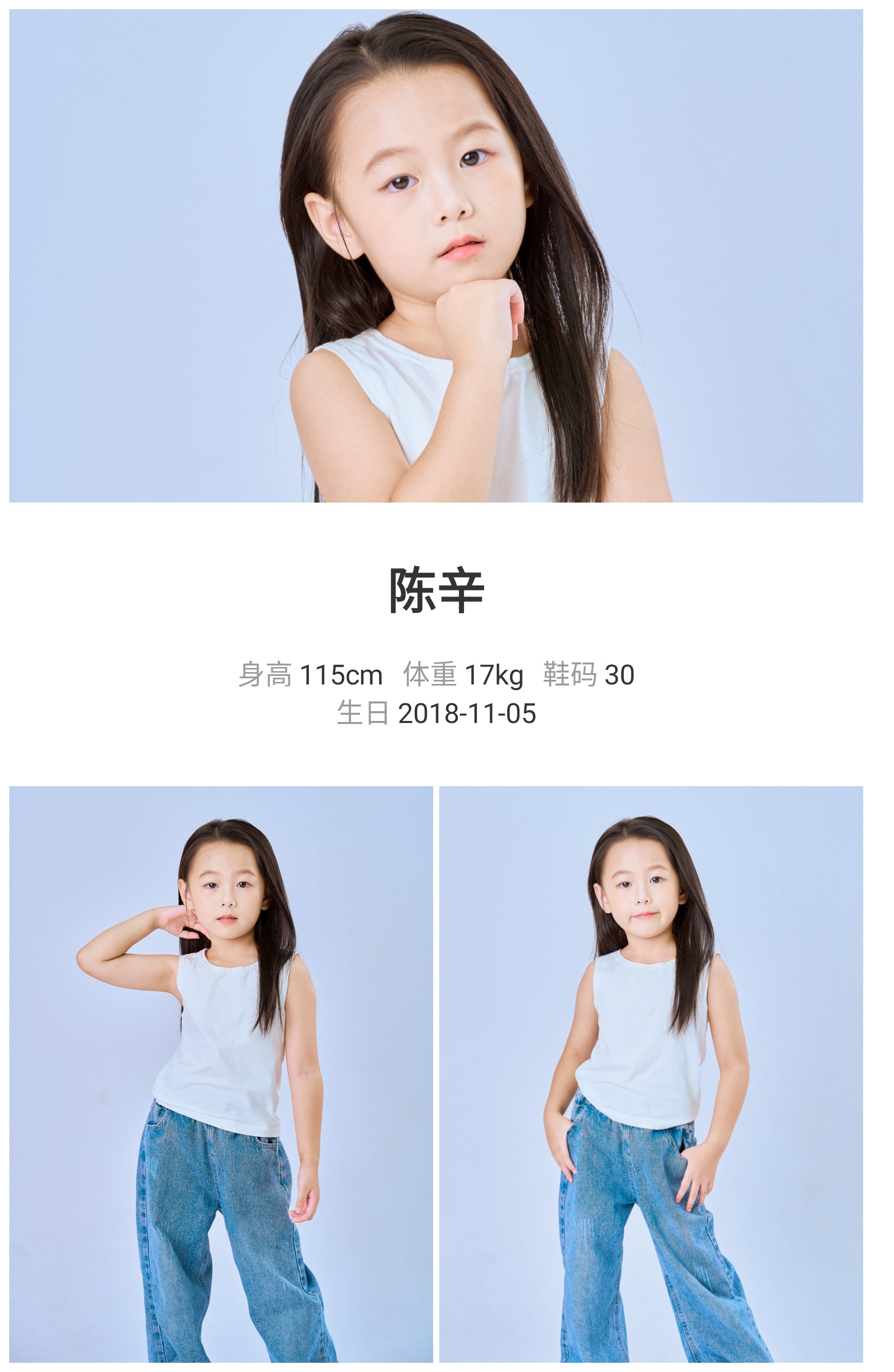 模卡