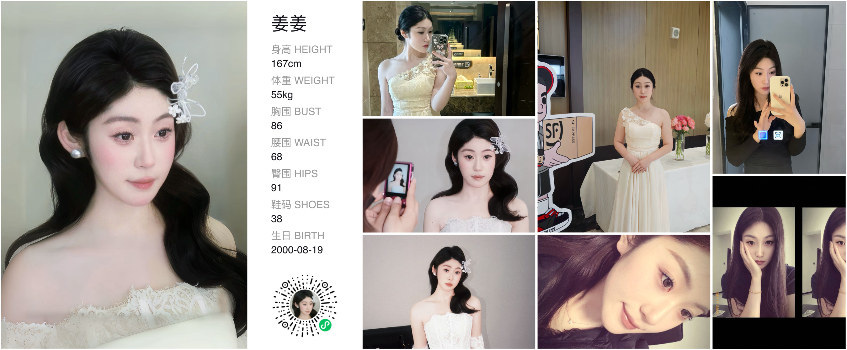 模卡