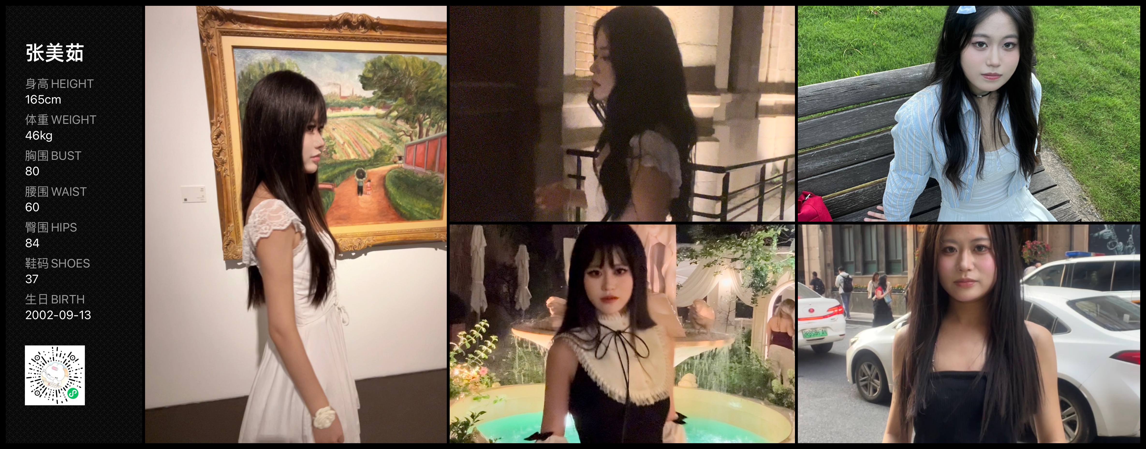 美影云