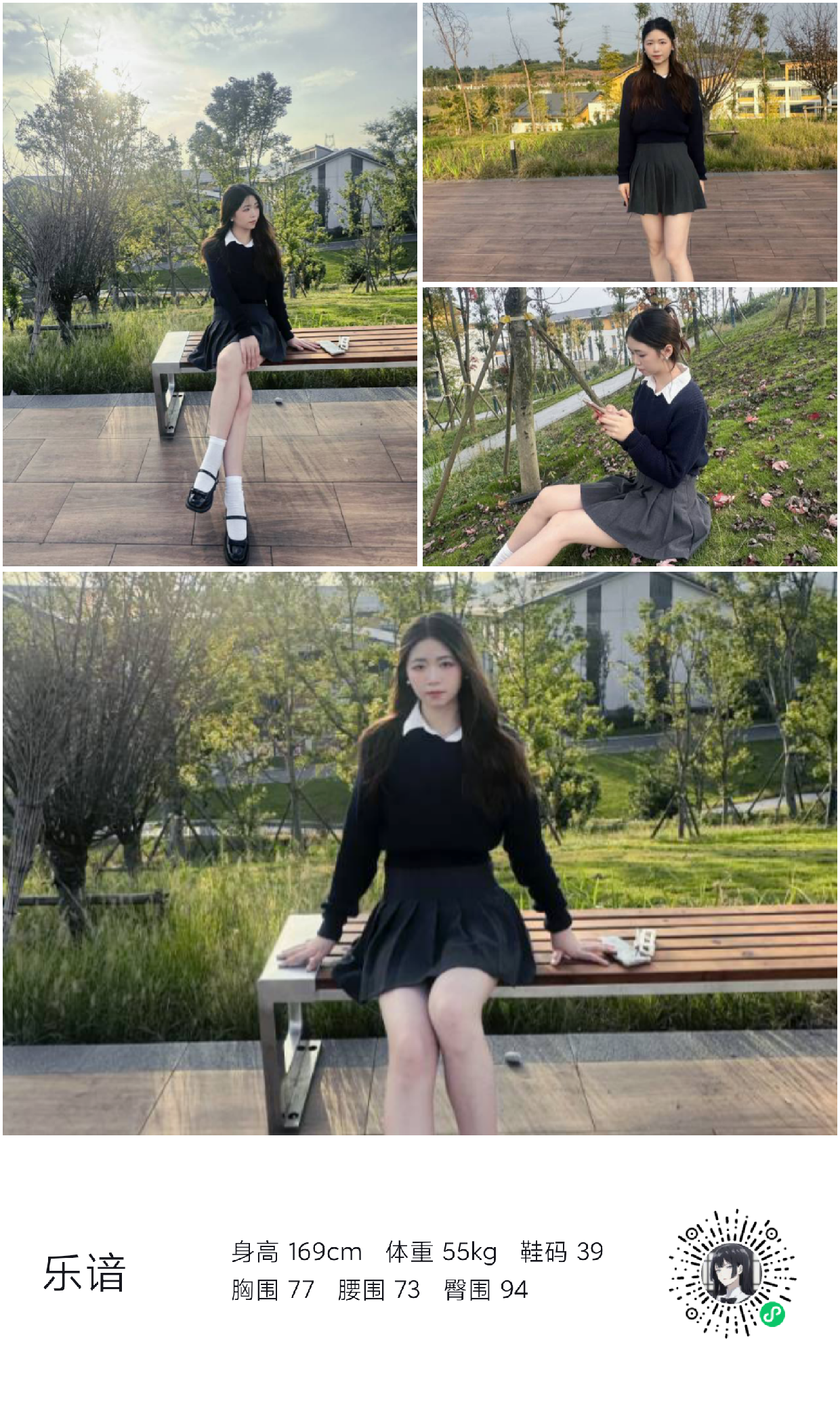 模卡
