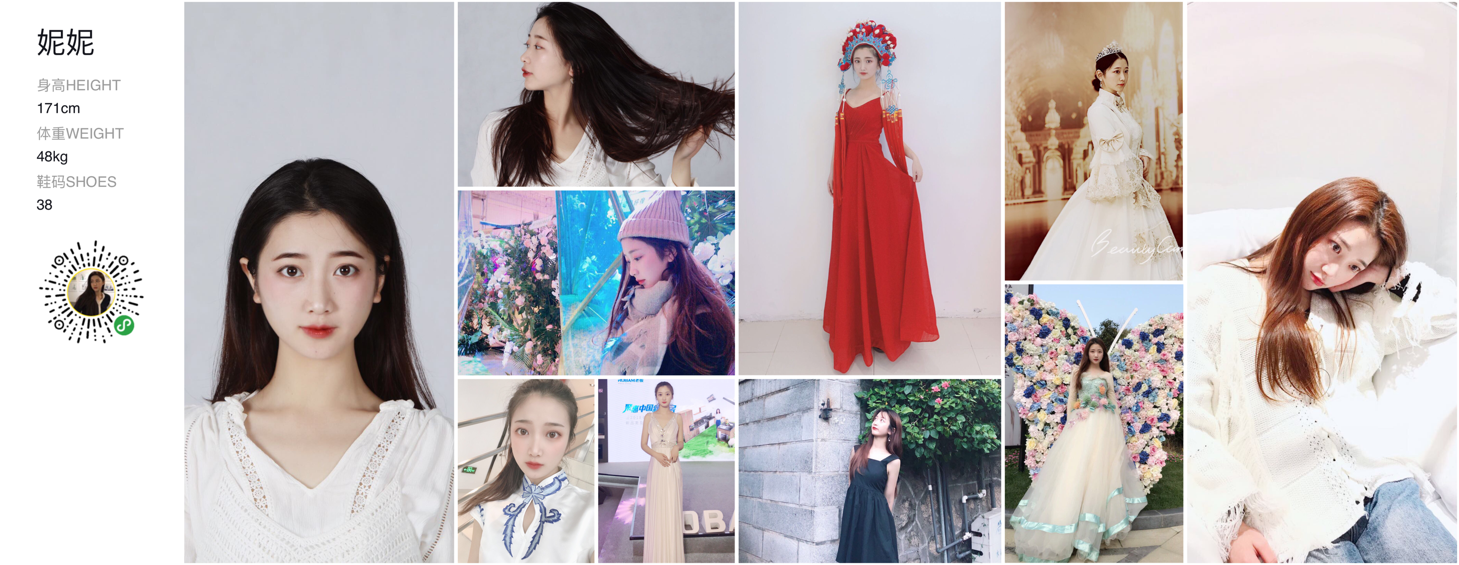 美影云