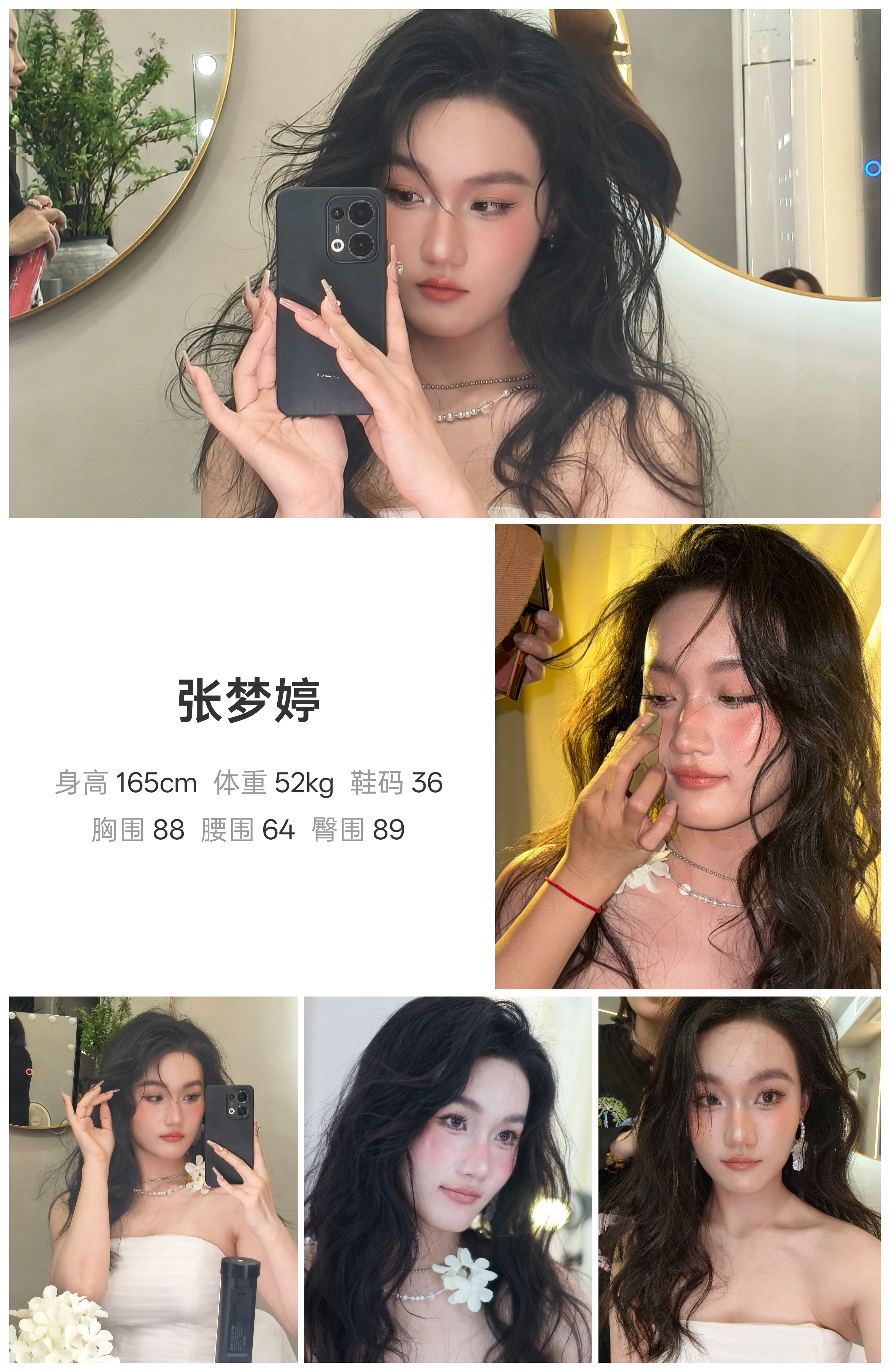 模卡