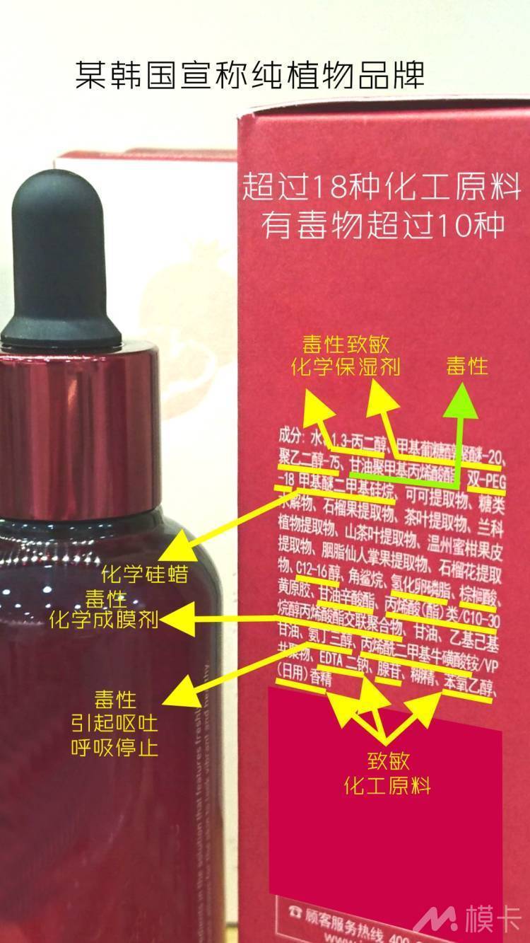 通告图片