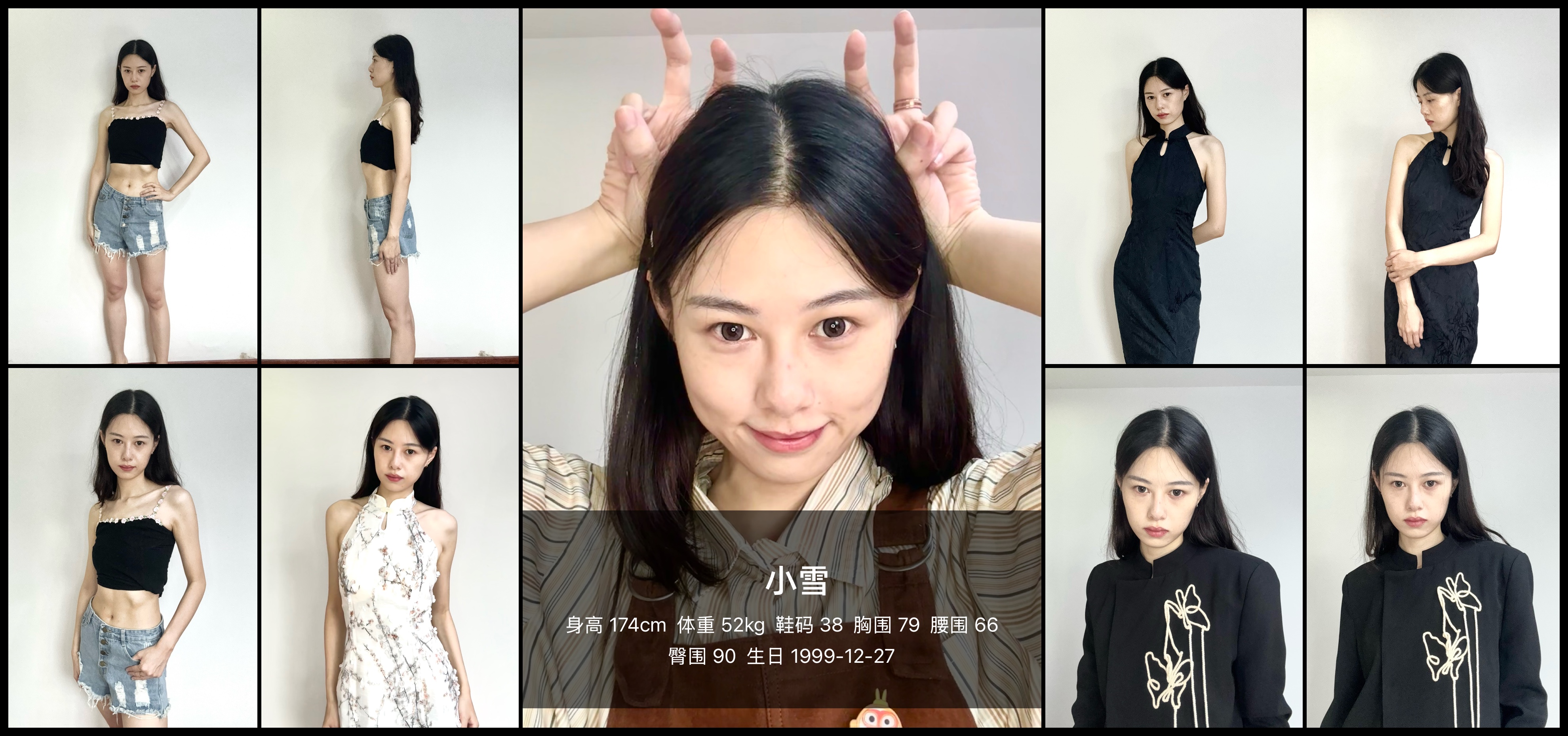 模卡