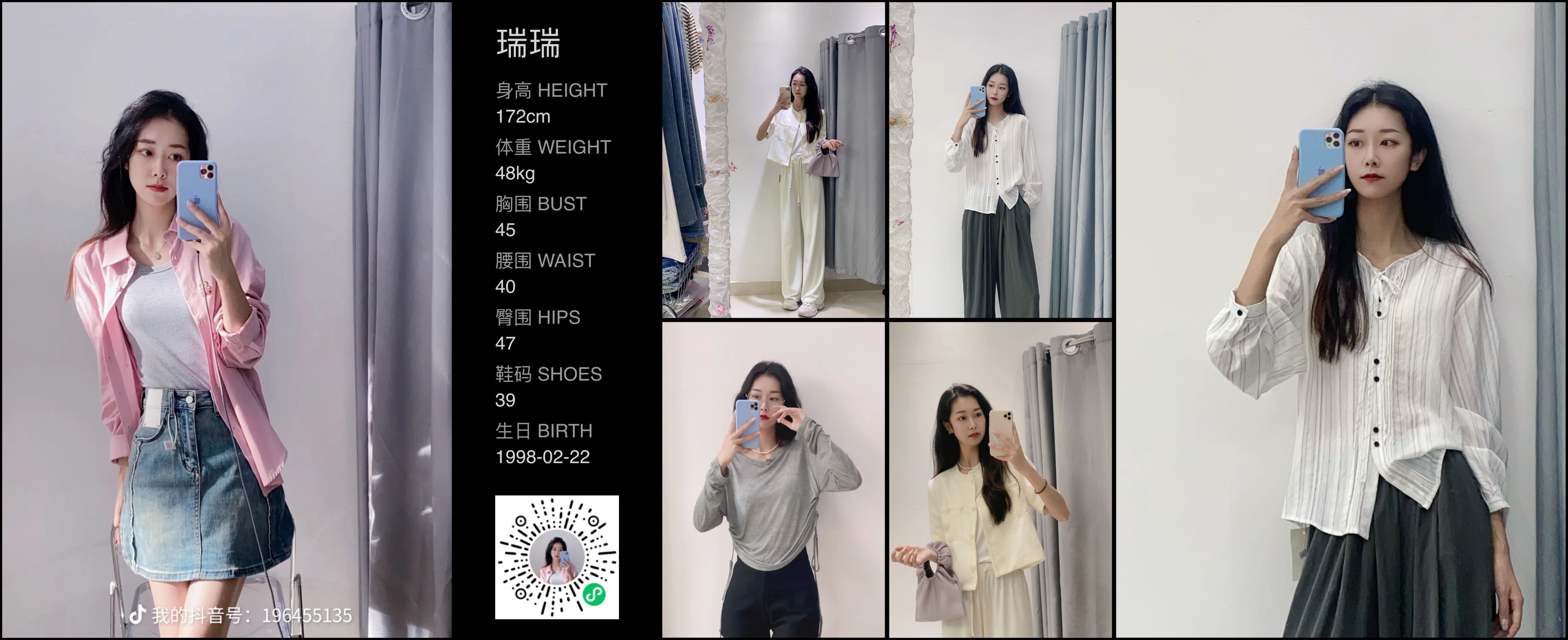 美影云