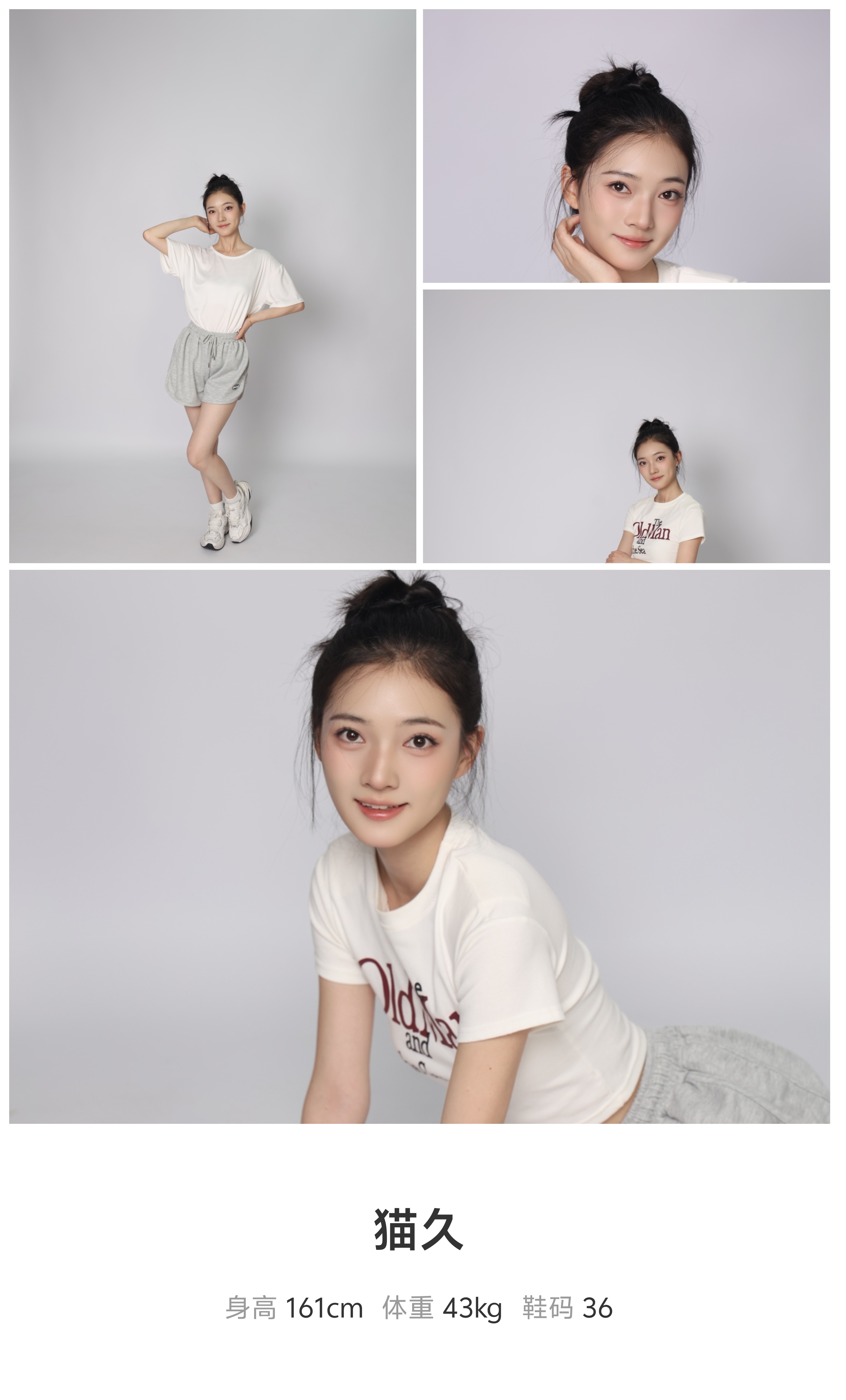 模卡