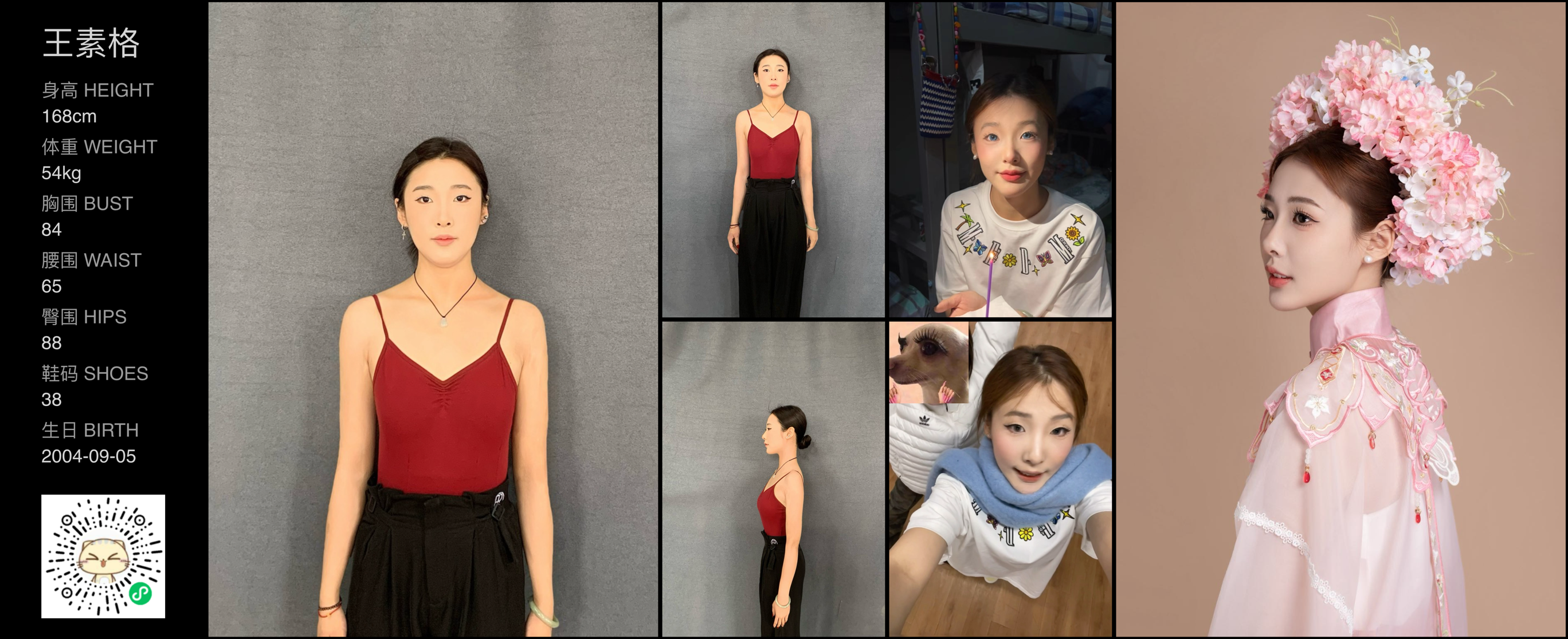 美影云