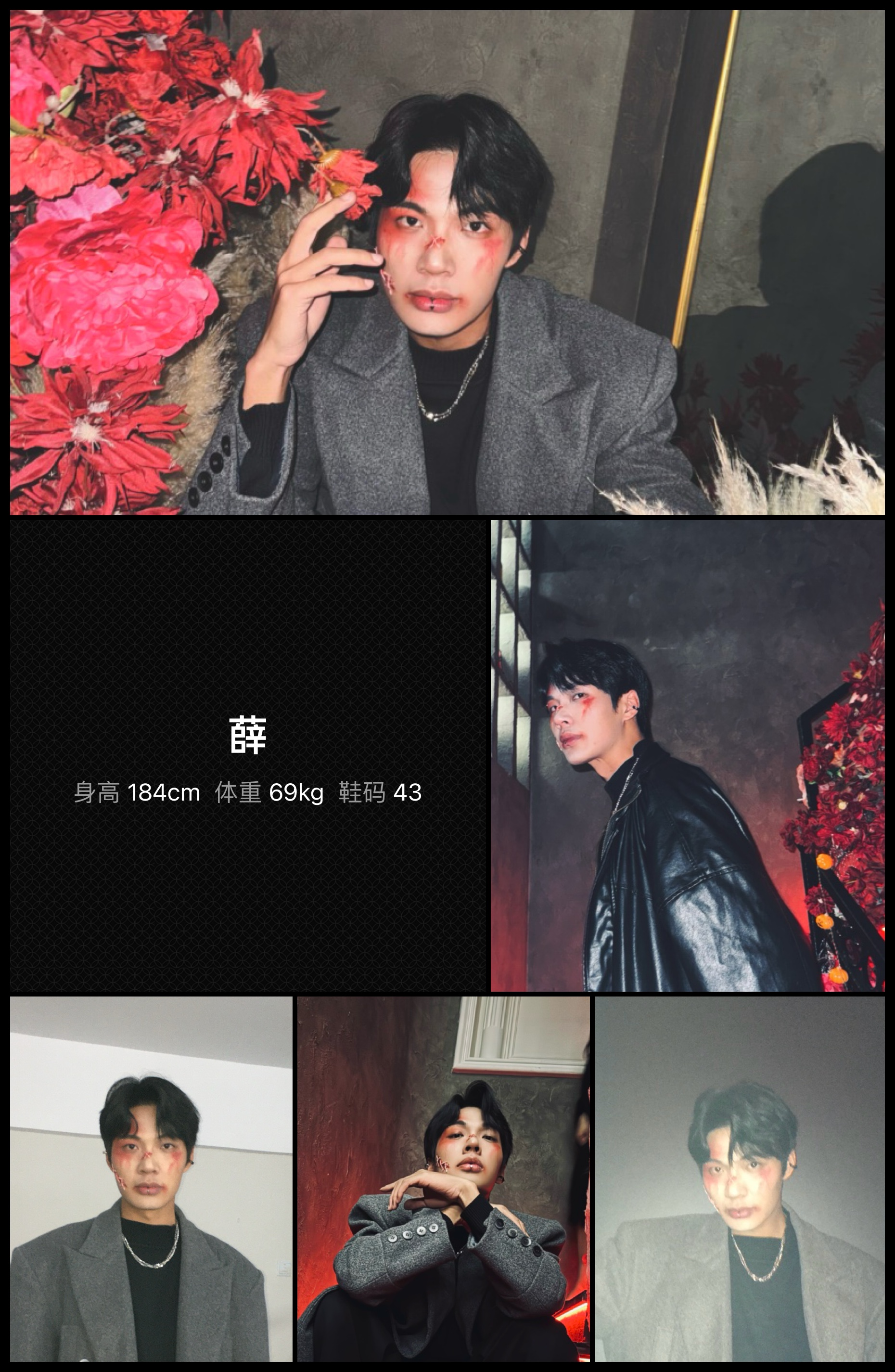 红人通告