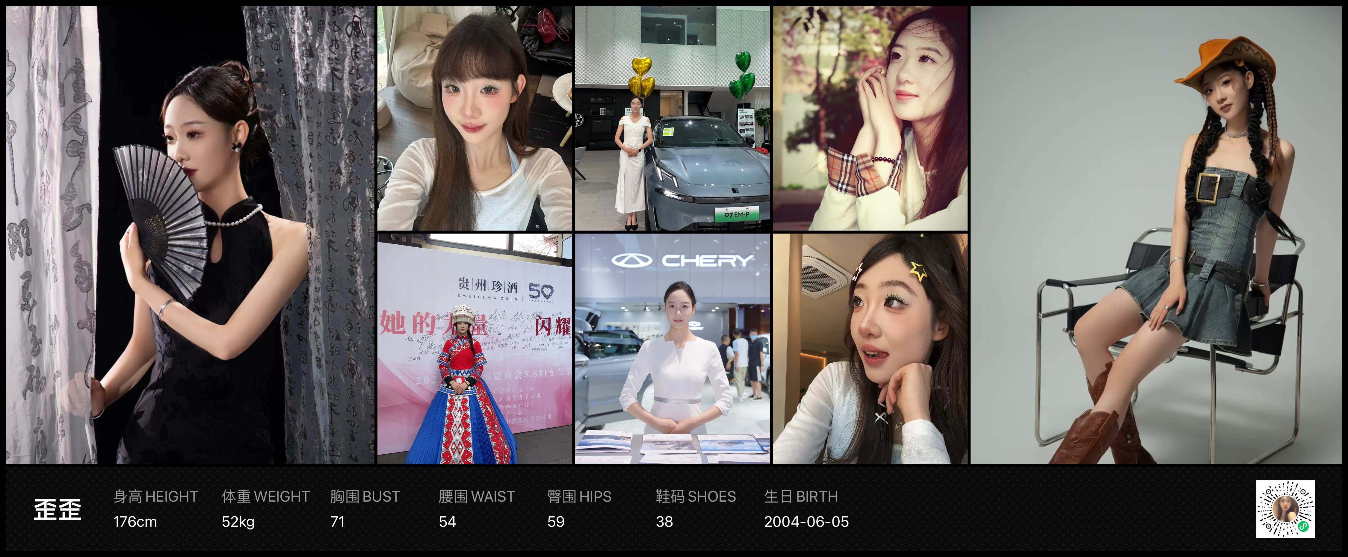 美影云