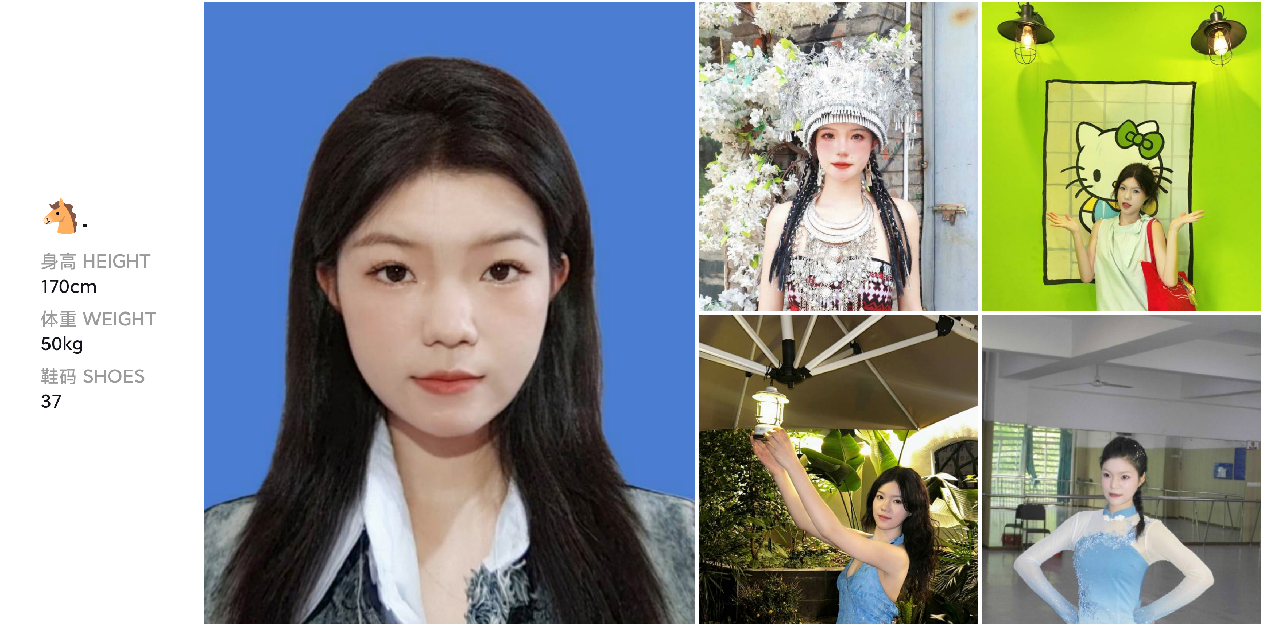 美影云