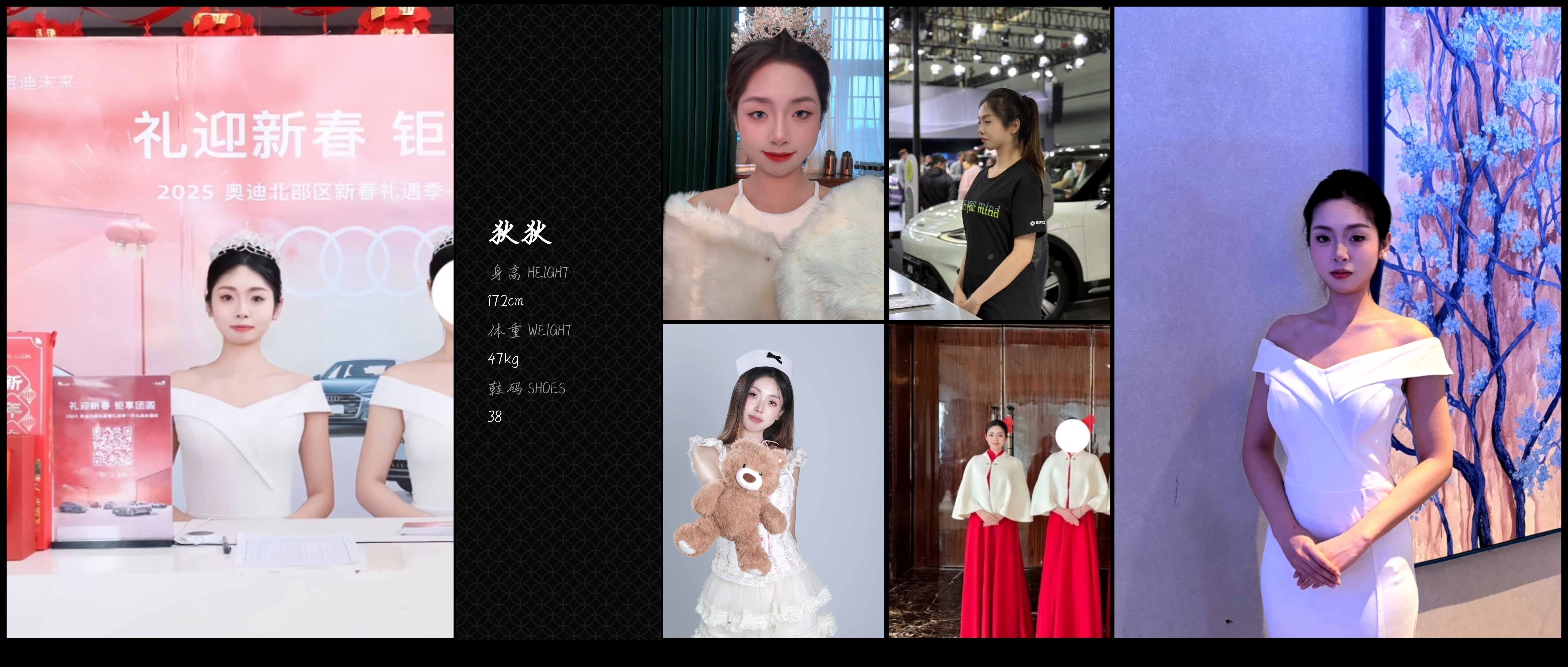 美影云