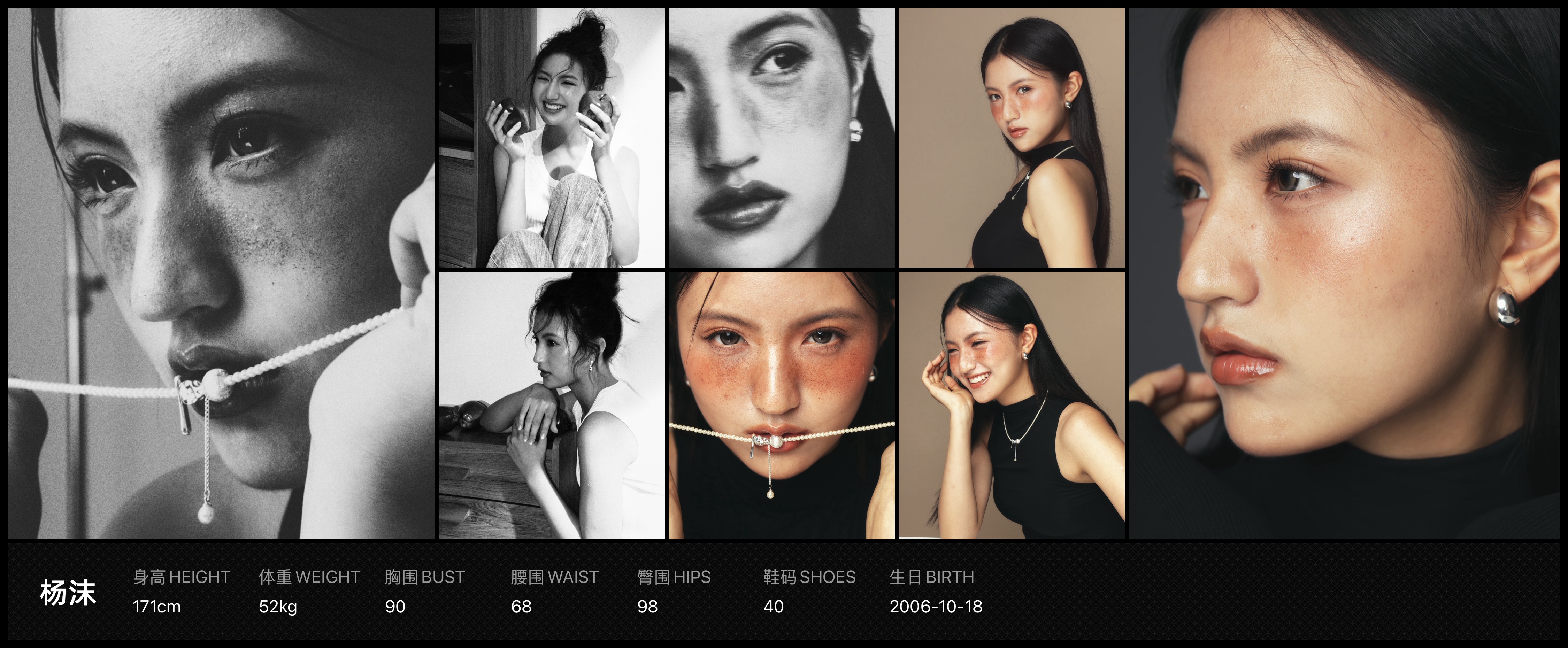 红人通告