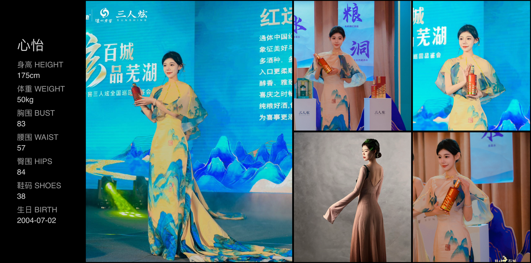 美影云