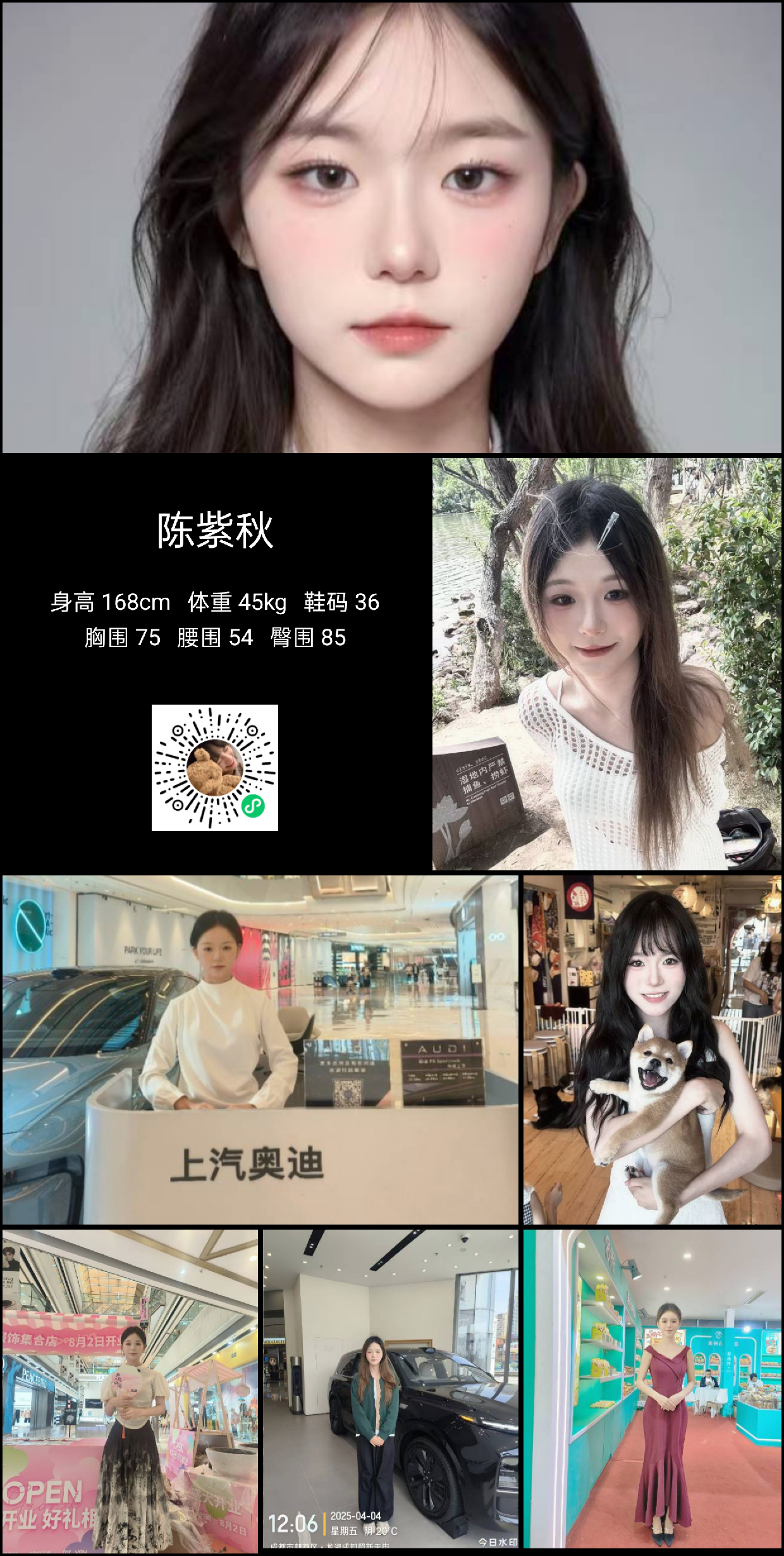 模卡