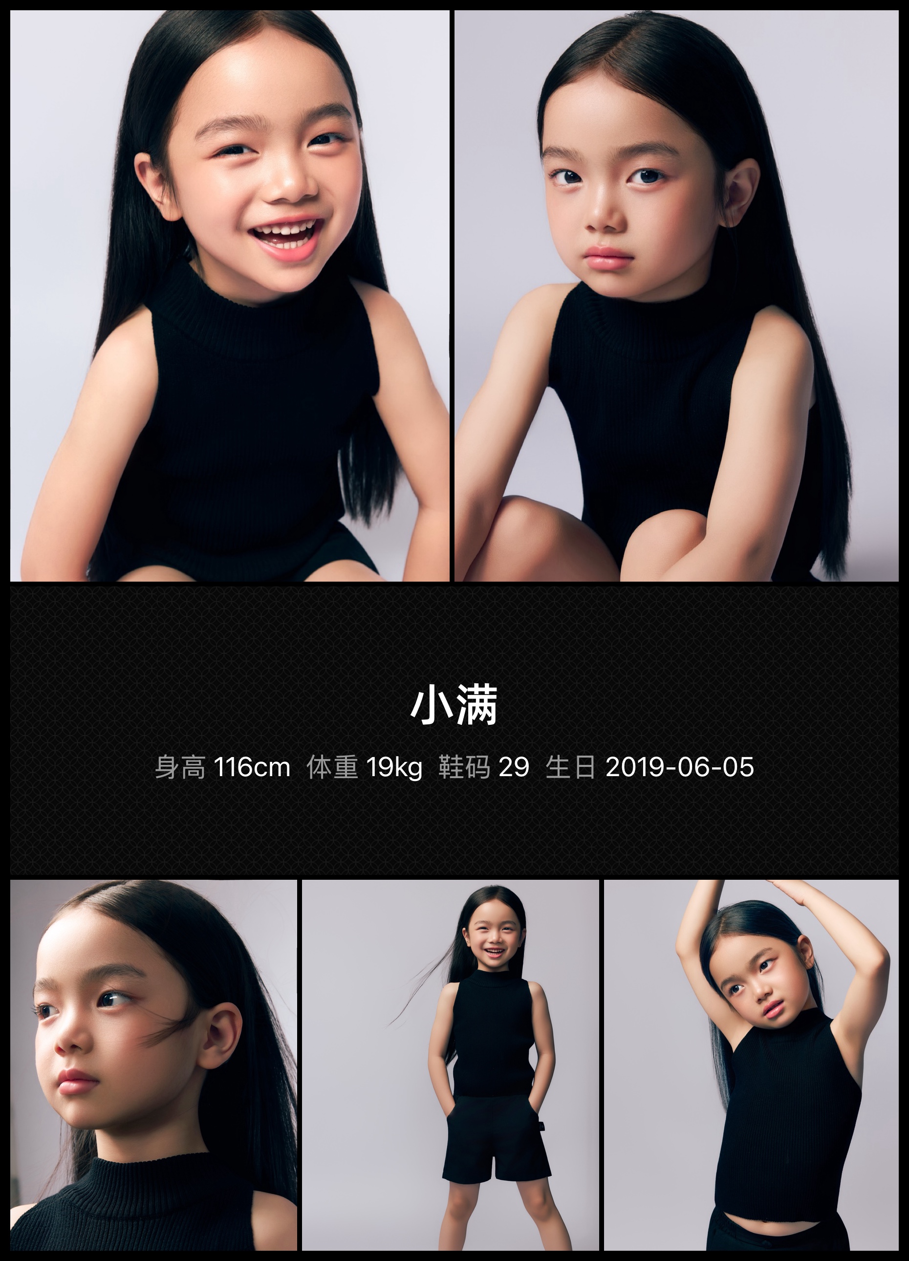 模卡