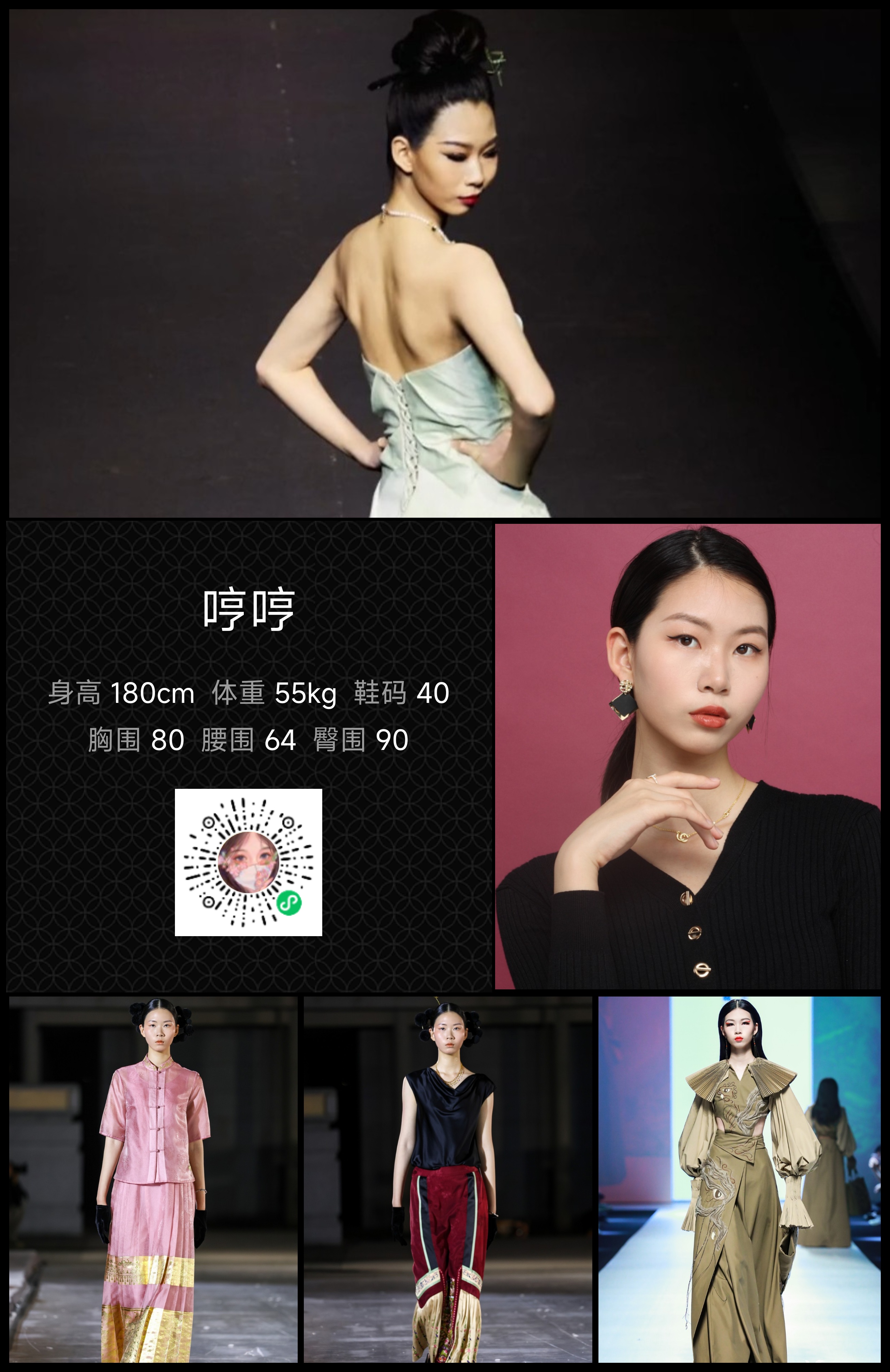 模卡