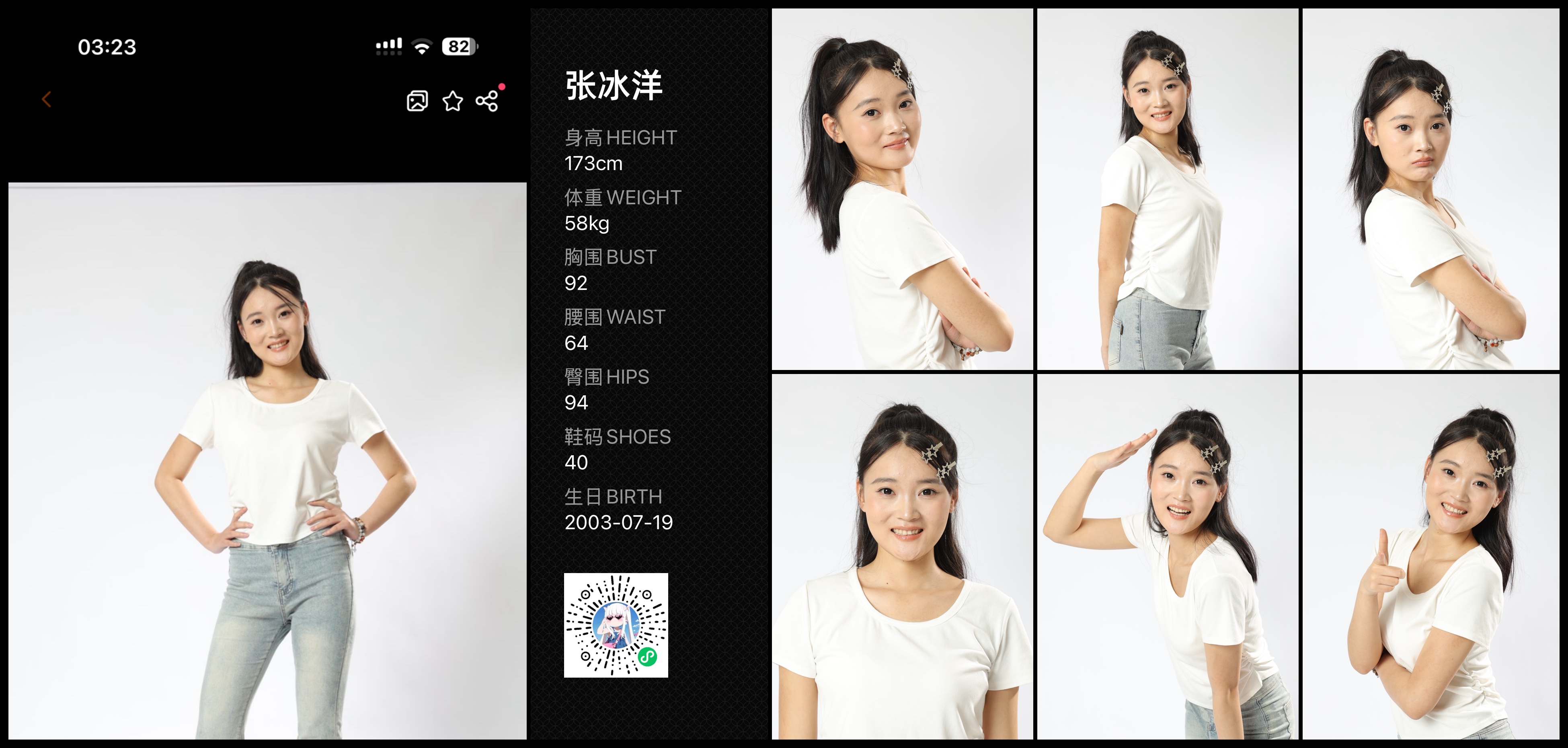 模卡