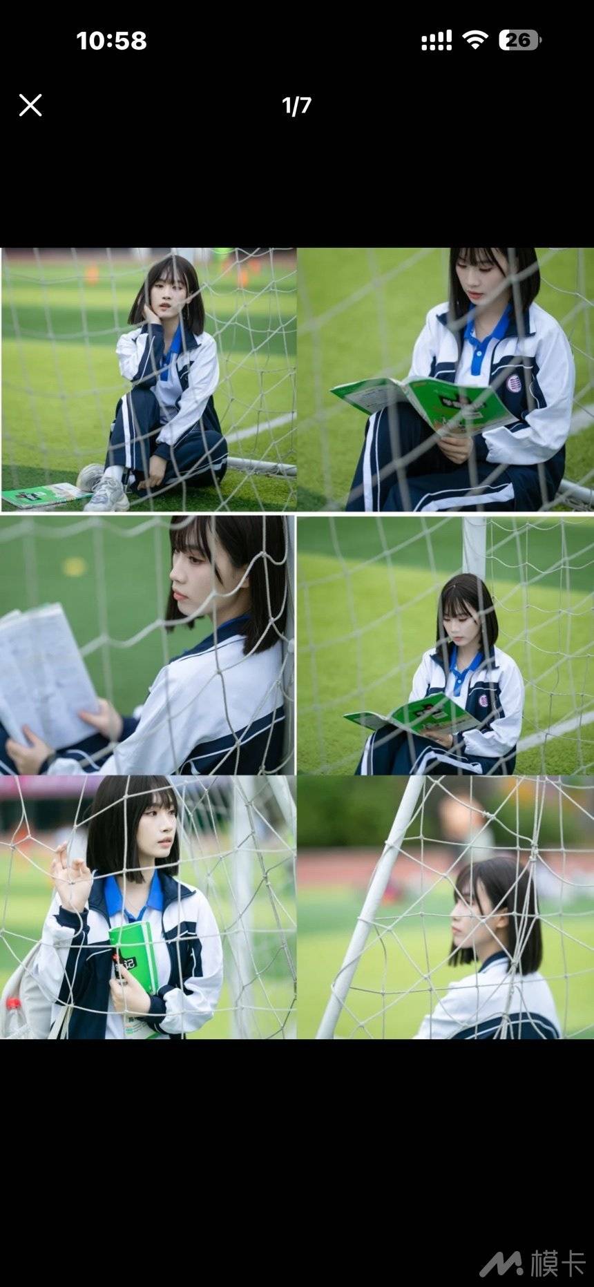 通告图片