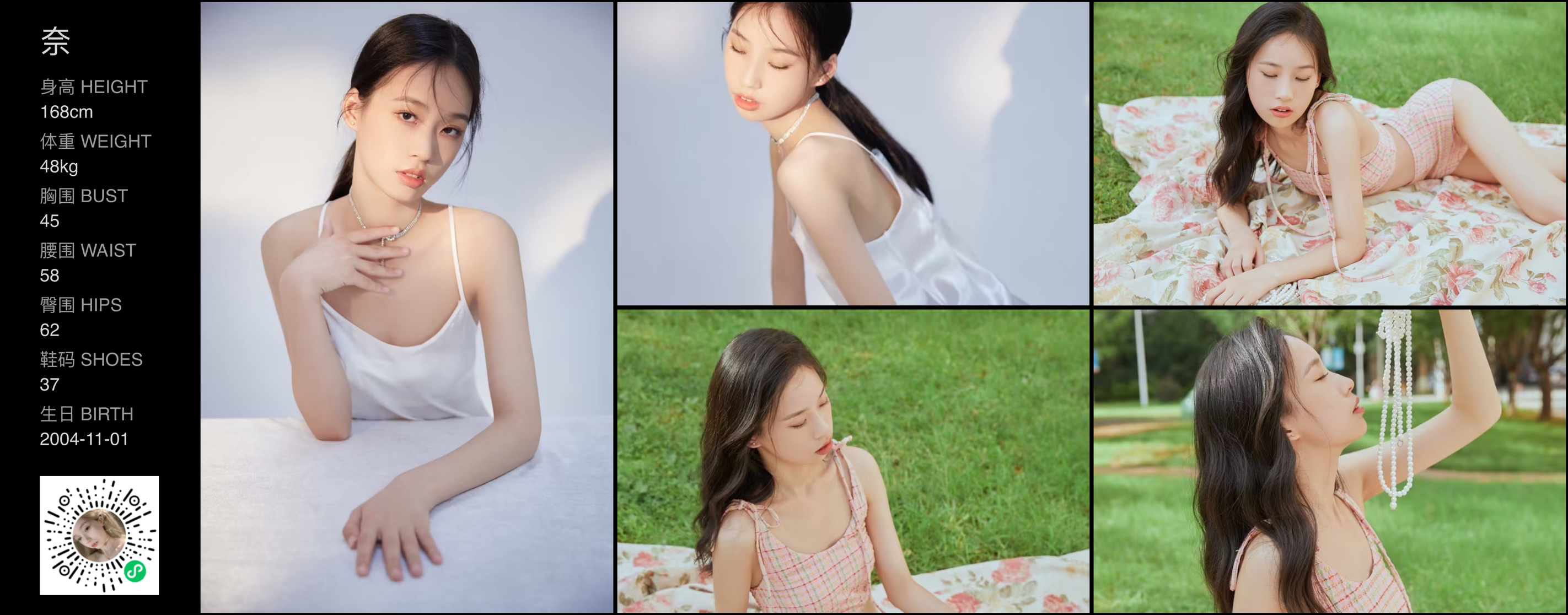 美影云