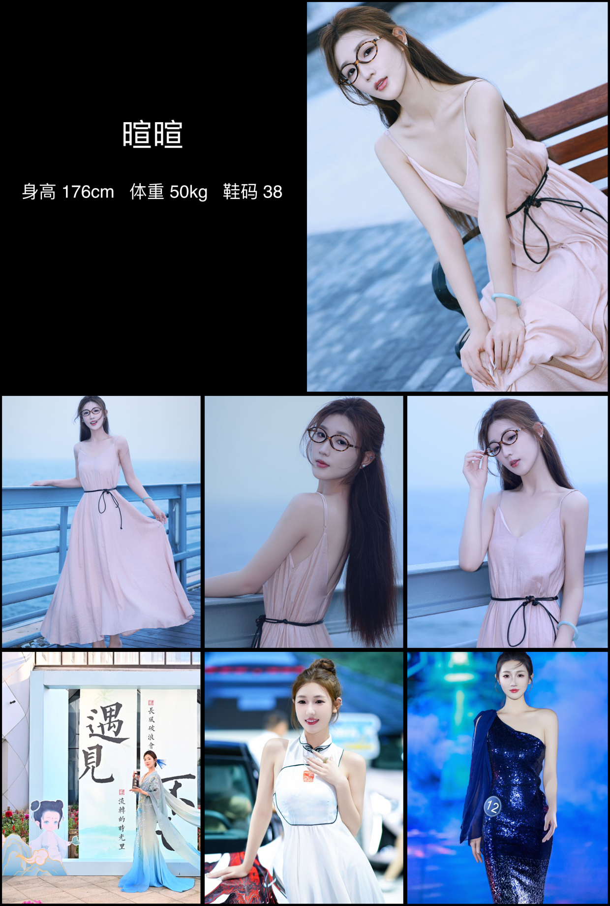 美影云