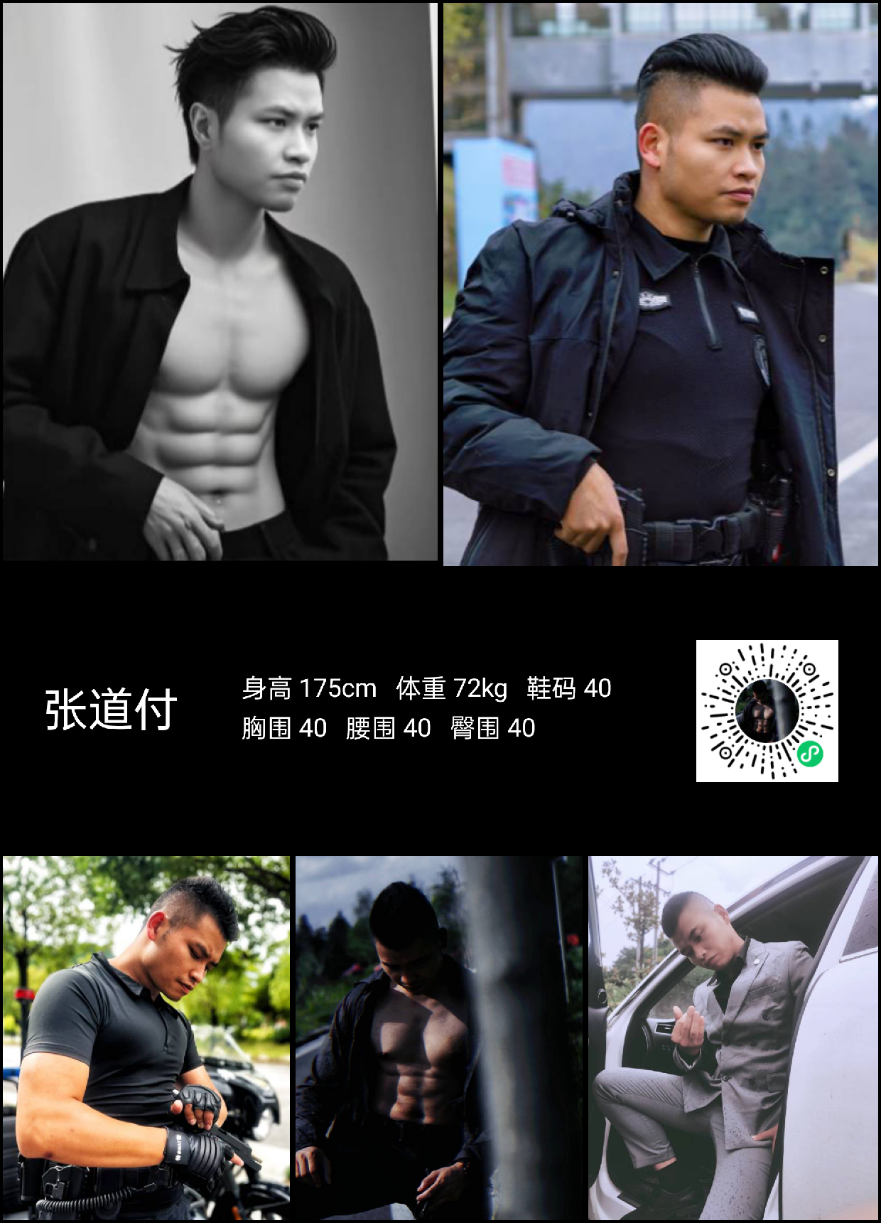 模卡