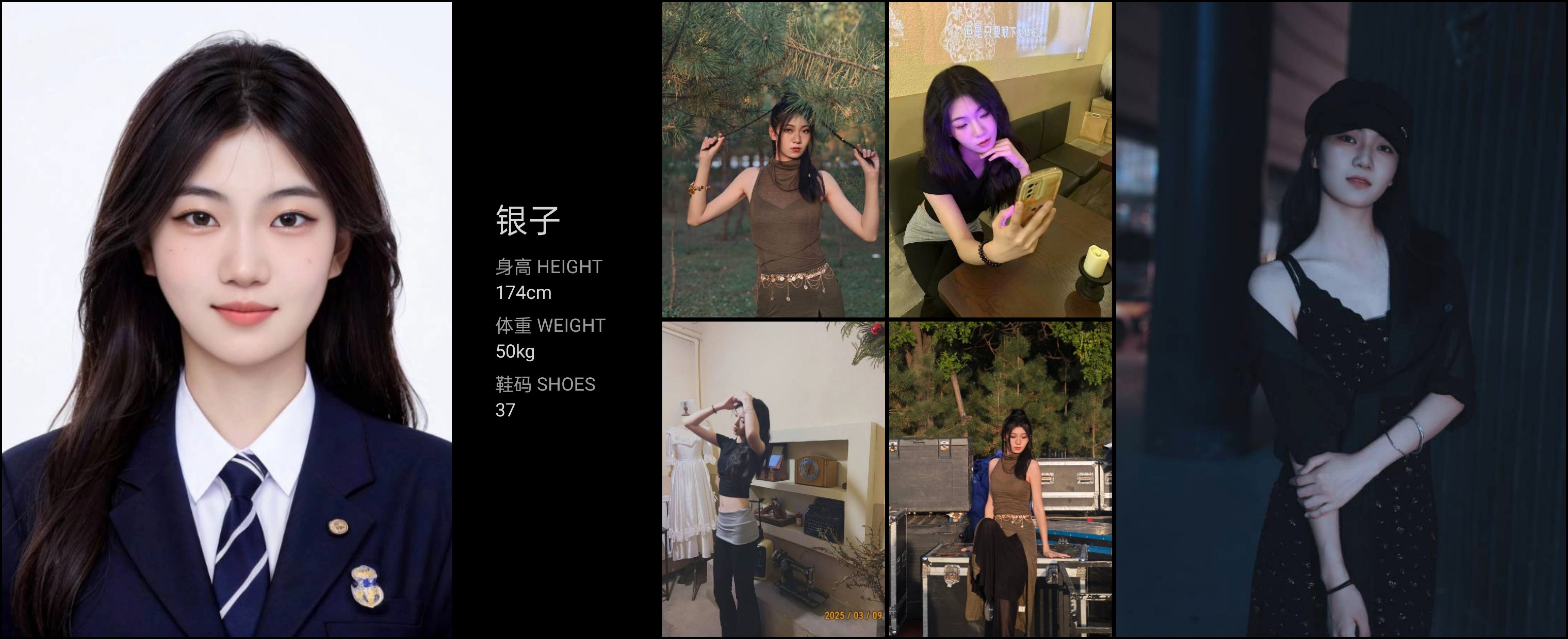美影云